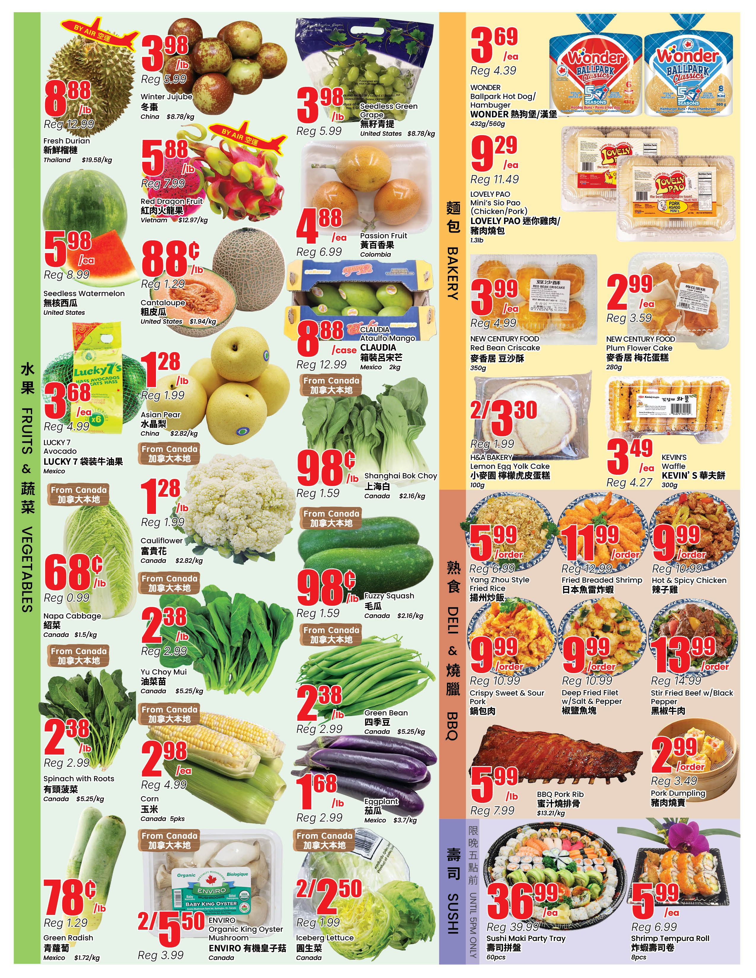 Btrust Supermarket (Mississauga) Flyer July 24 to 30