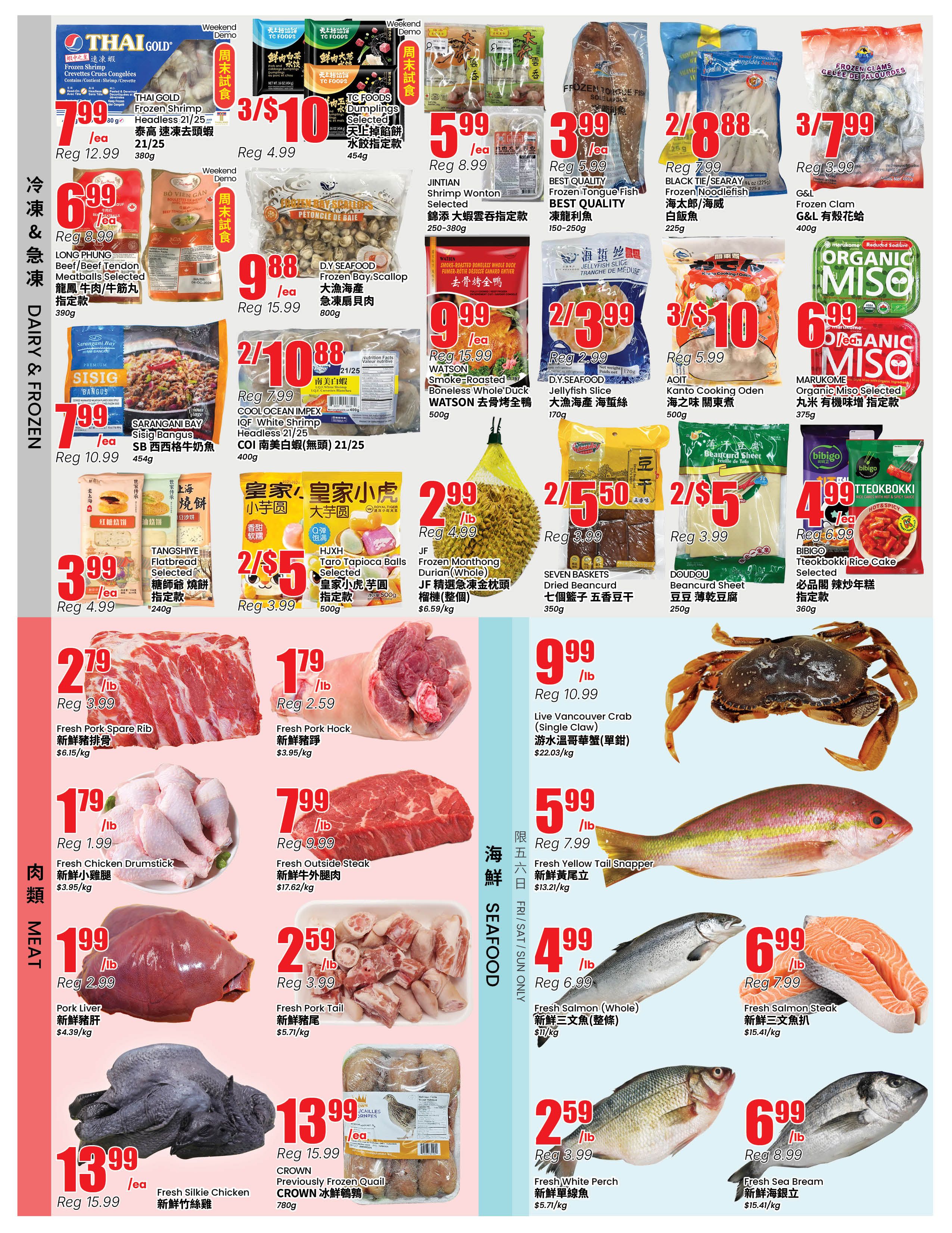 Btrust Supermarket (Mississauga) Flyer July 24 to 30