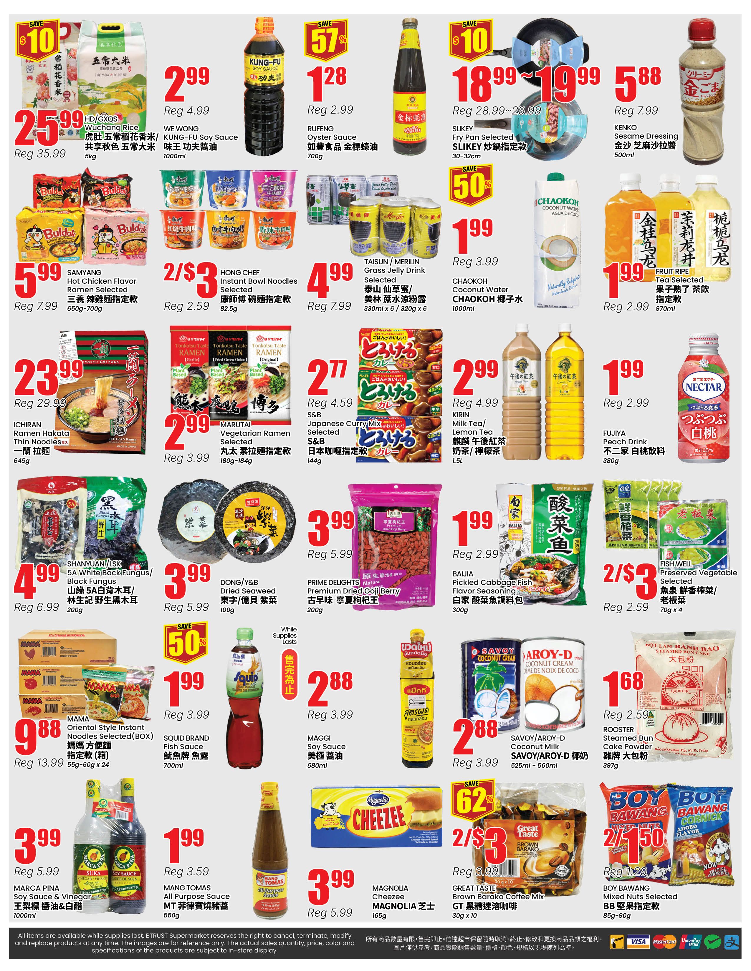 Btrust Supermarket (Mississauga) Flyer July 24 to 30