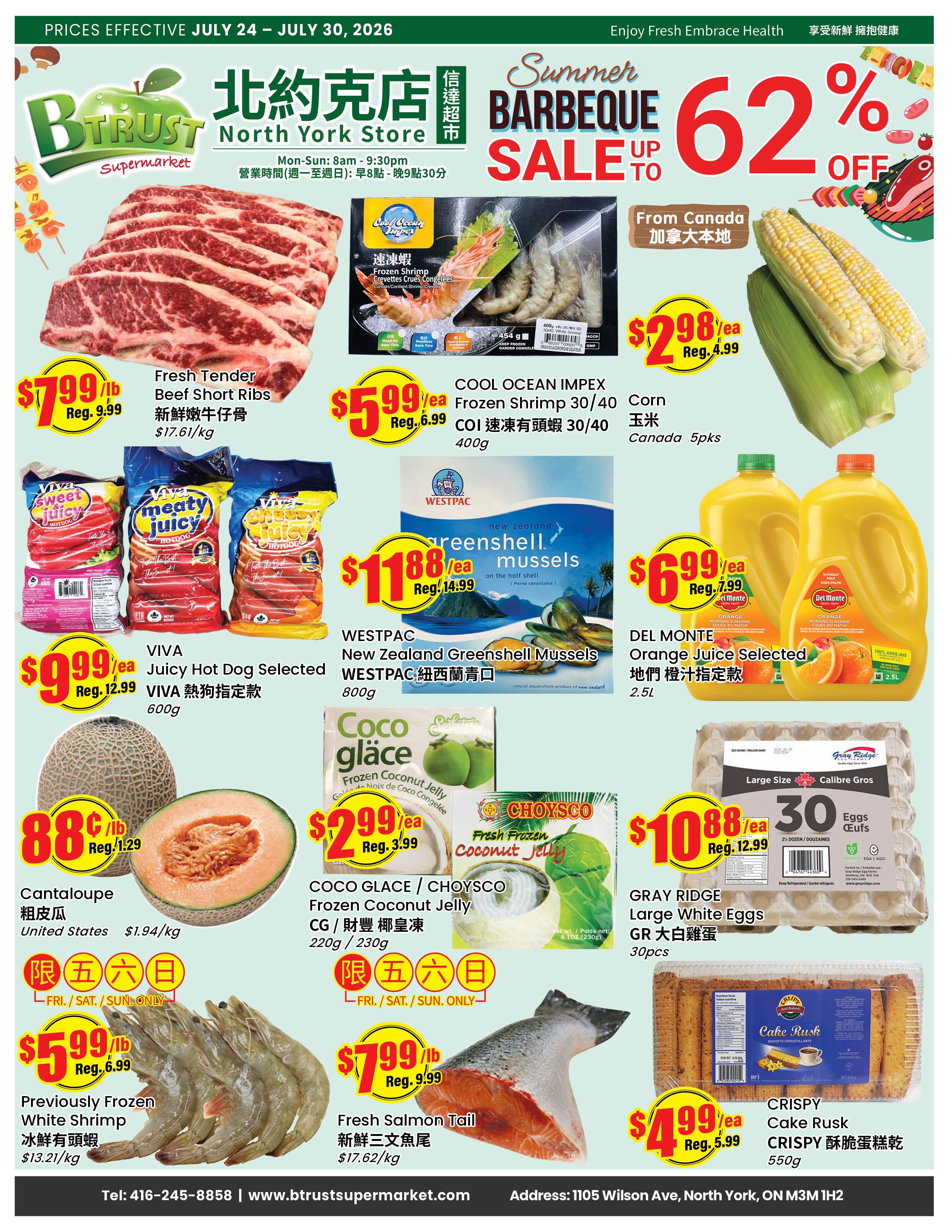 Btrust Supermarket (North York) Flyer July 24 to 30