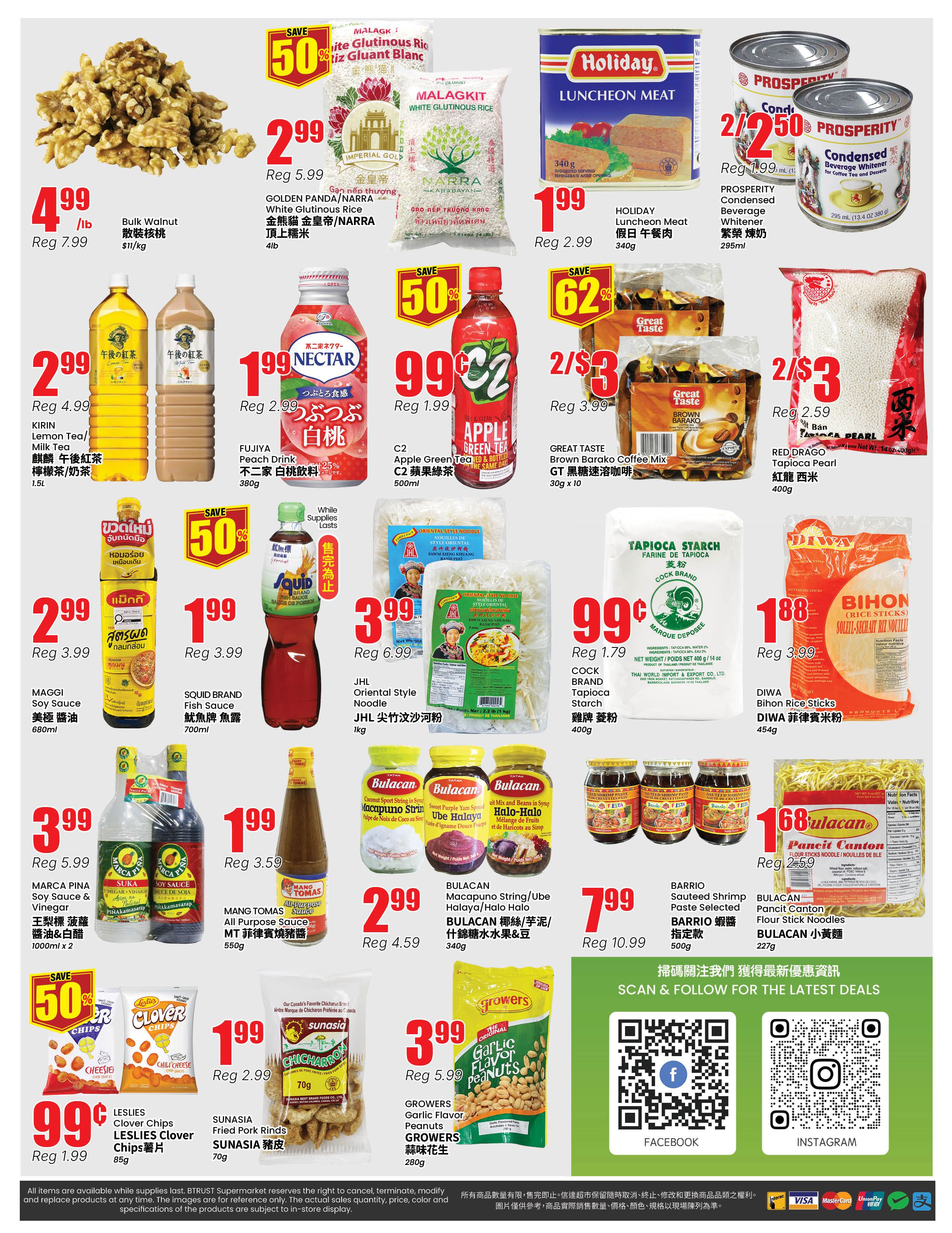 Btrust Supermarket (North York) Flyer July 24 to 30