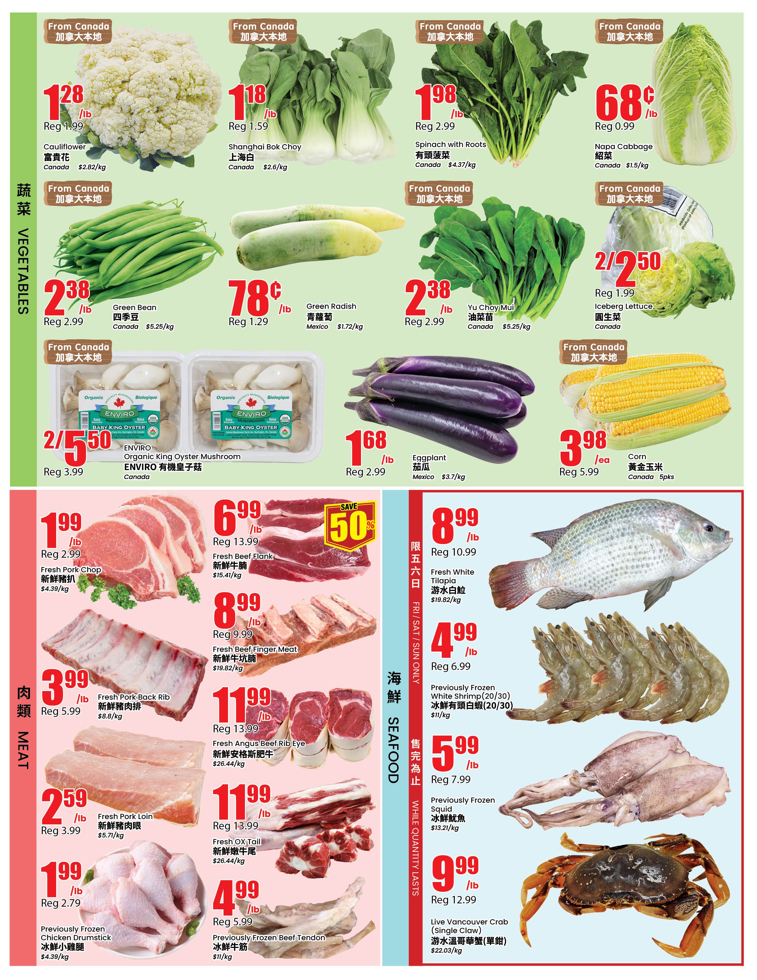 Btrust Supermarket (Richmond Hill) Flyer July 24 to 30