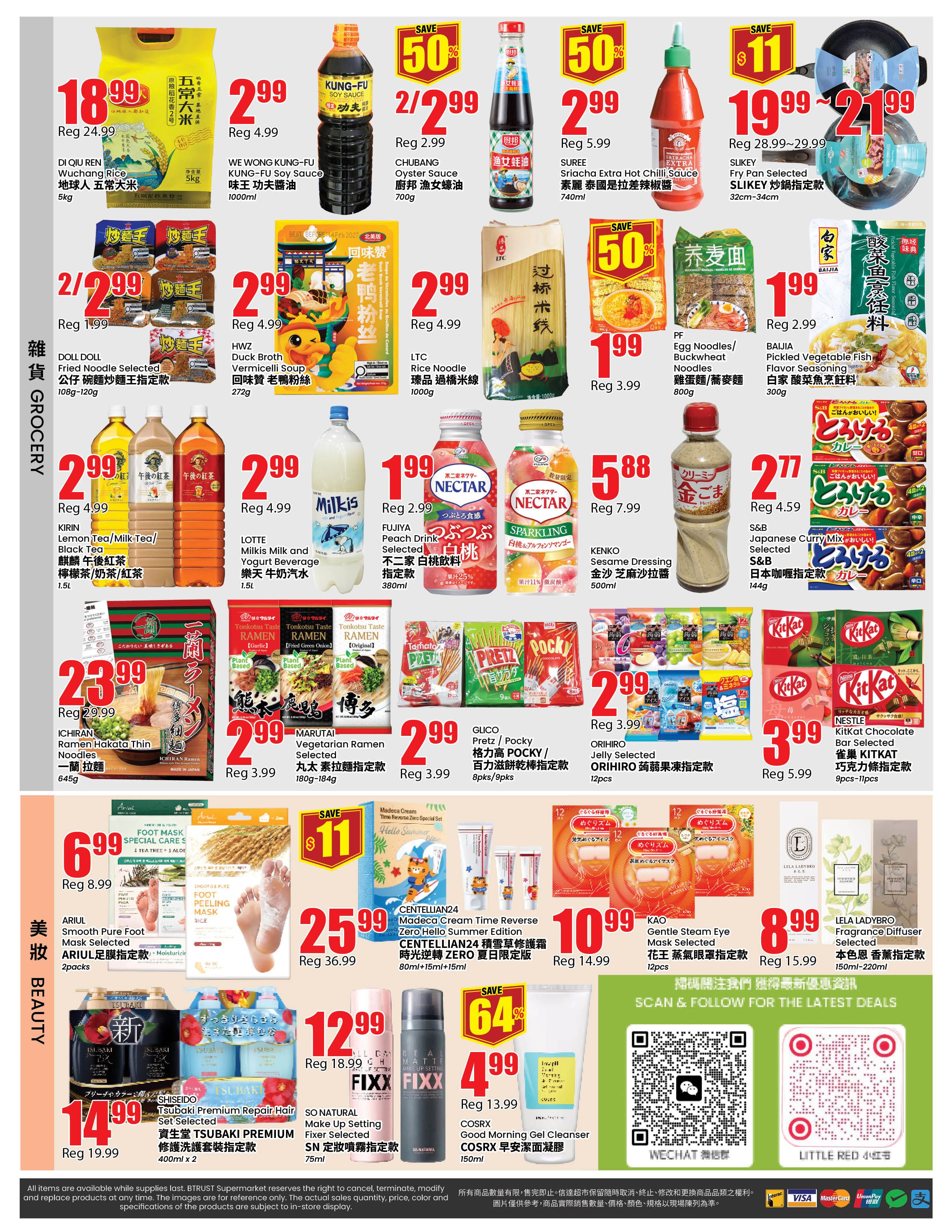 Btrust Supermarket (Richmond Hill) Flyer July 24 to 30