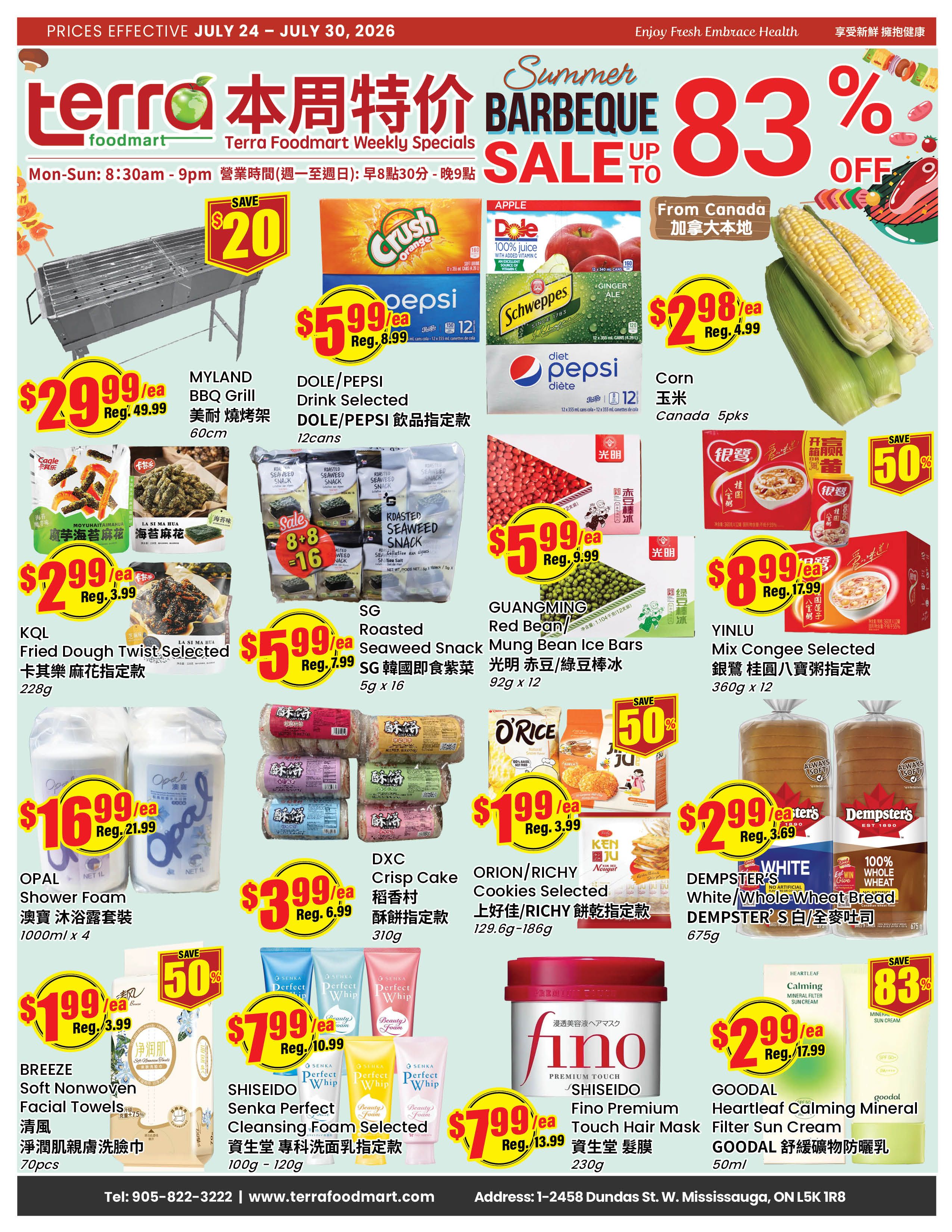 Terra Foodmart Flyer July 24 to 30