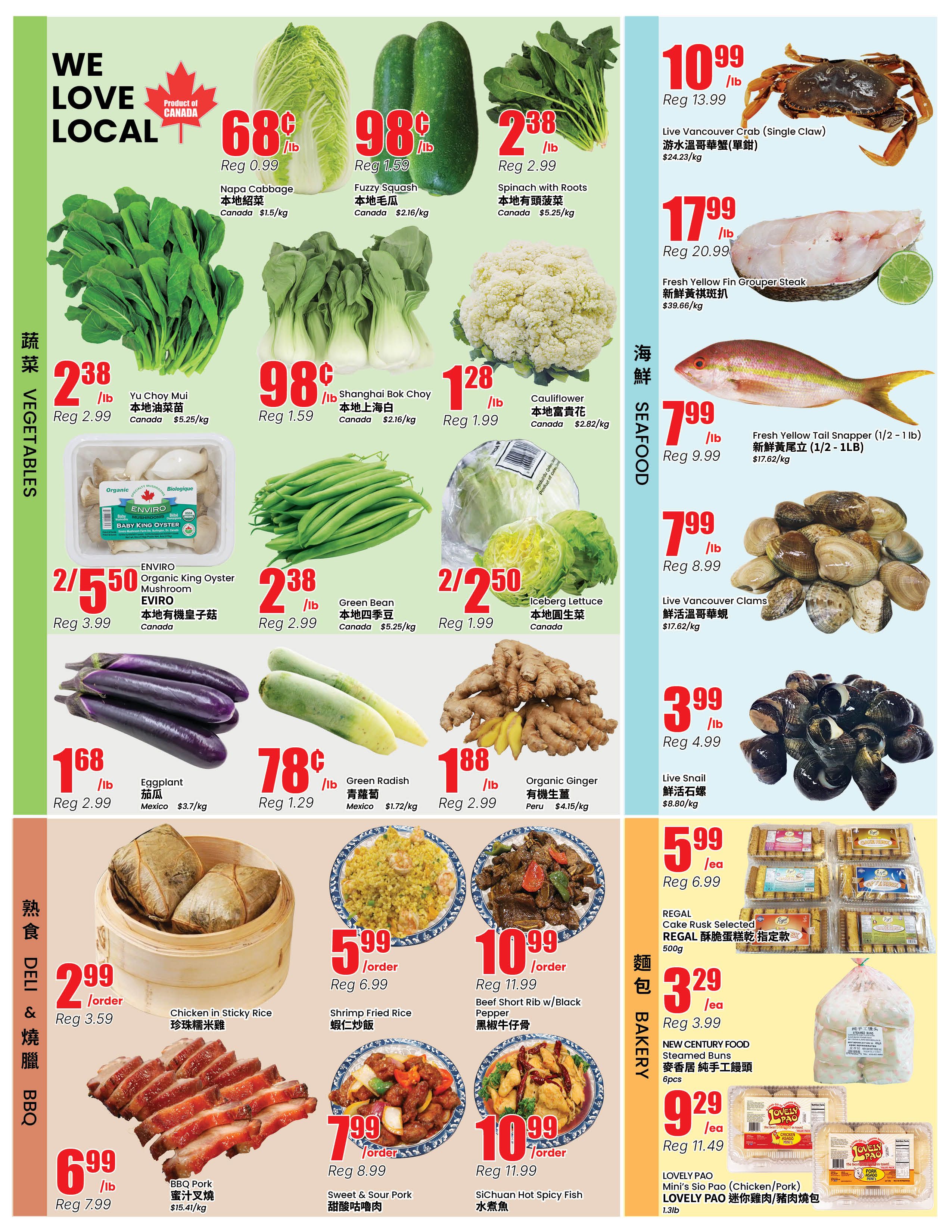 Terra Foodmart Flyer July 24 to 30
