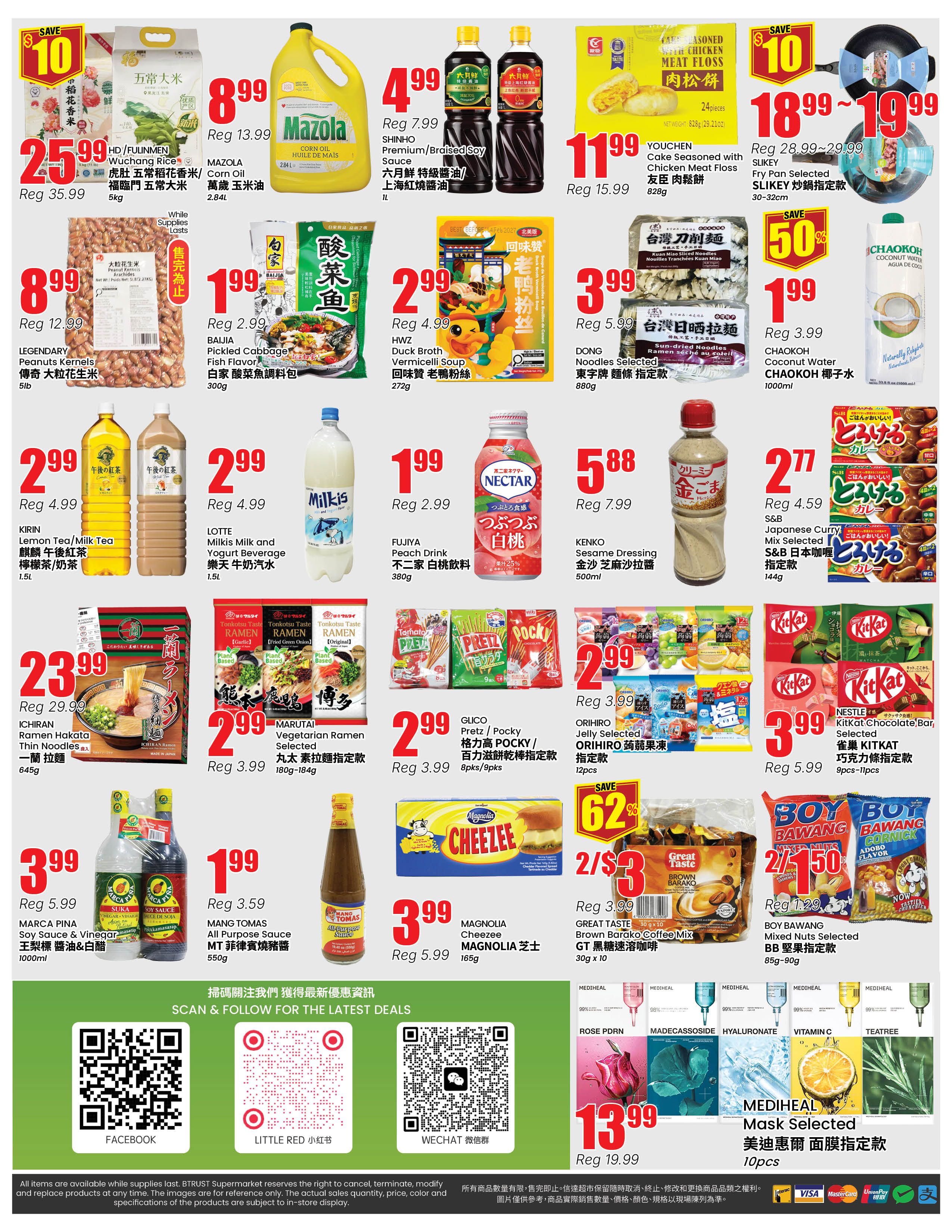 Terra Foodmart Flyer July 24 to 30