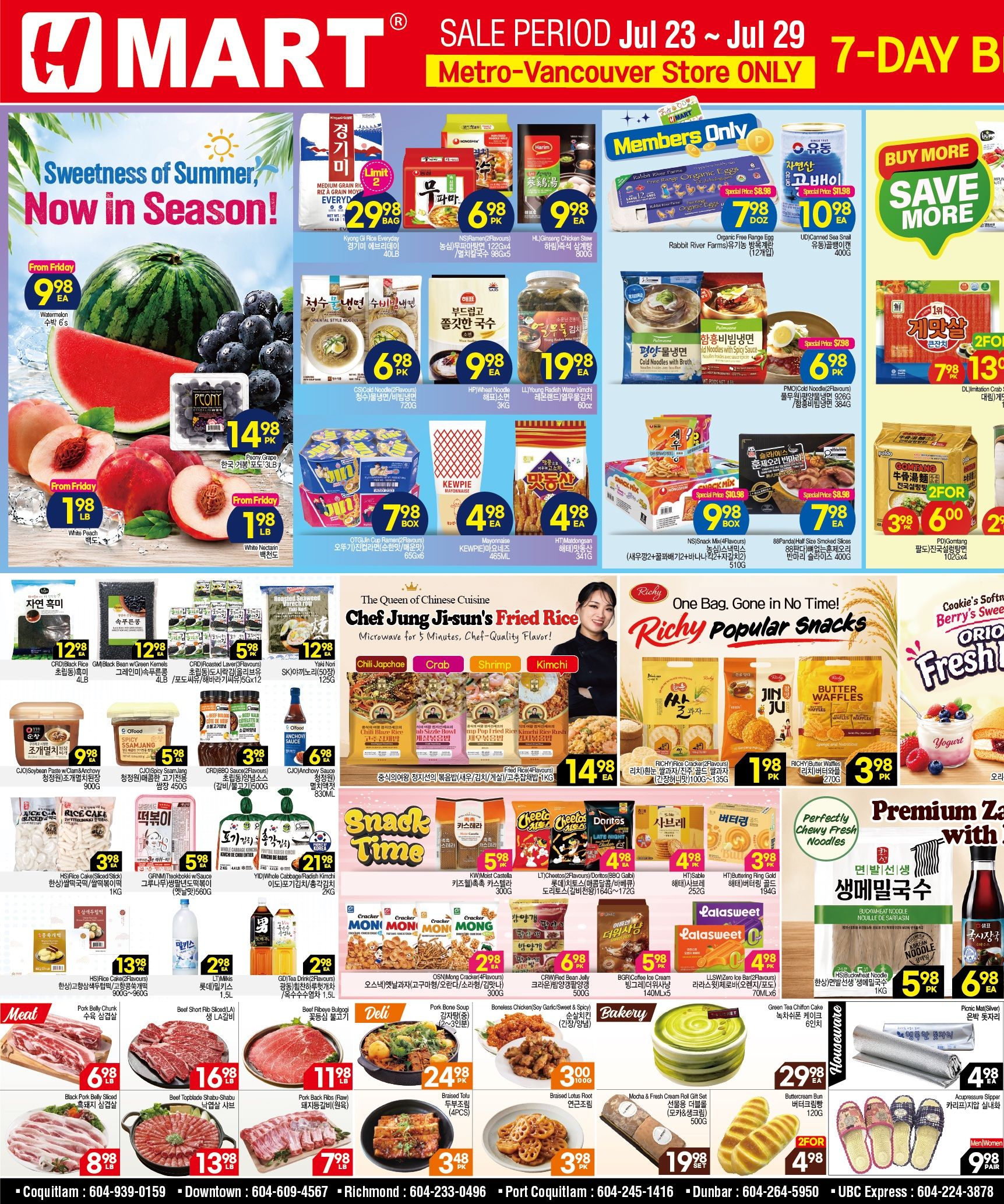 H Mart (West) Flyer July 23 to 29