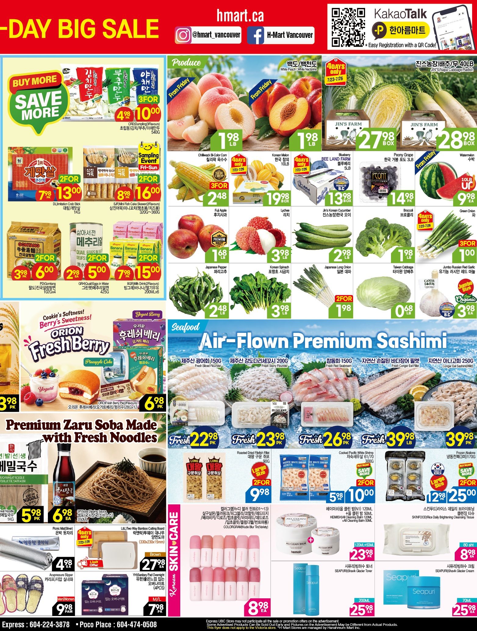 H Mart (West) Flyer July 23 to 29