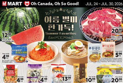 H Mart (ON) Flyer July 24 to 30