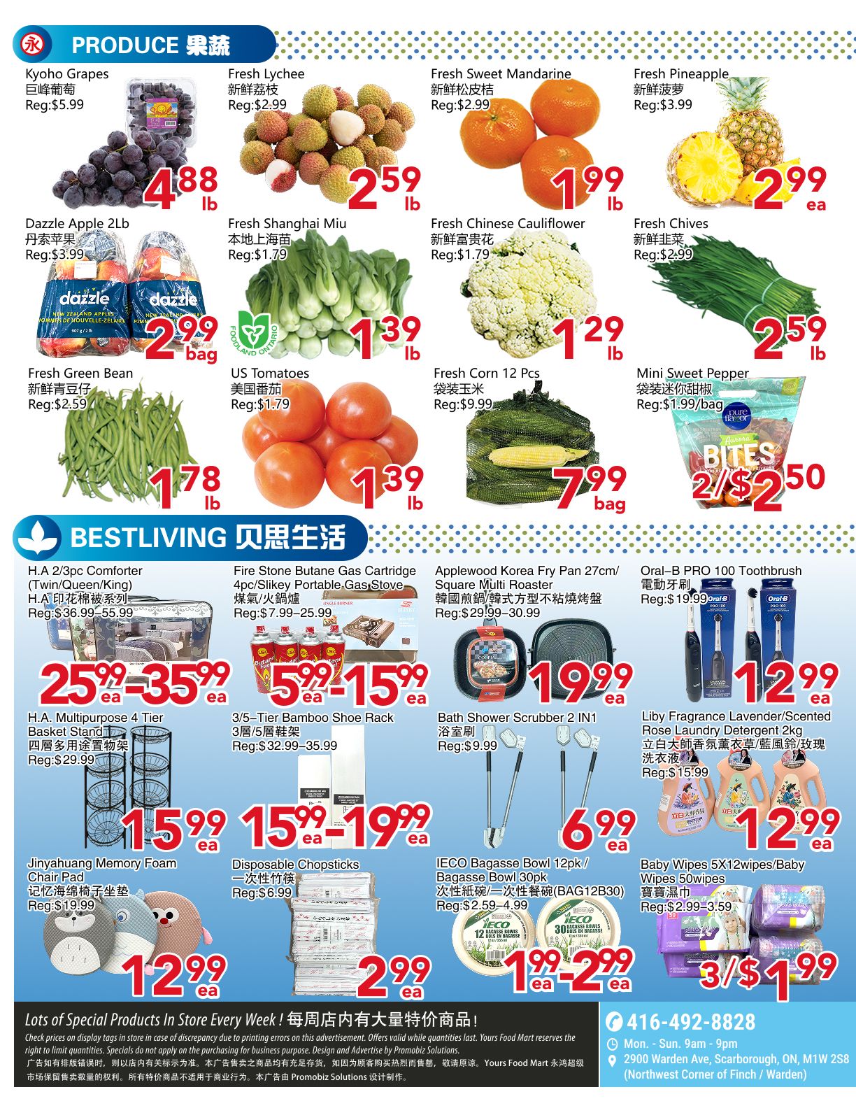 Yours Food Mart Flyer July 24 to 30