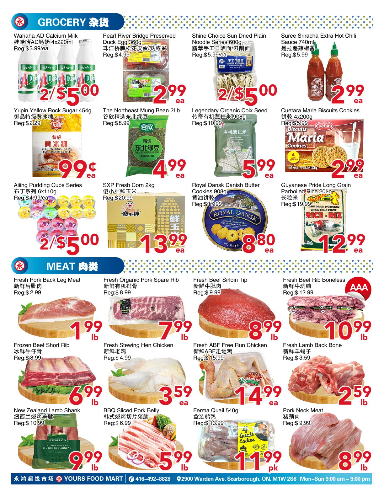 Yours Food Mart Flyer July 24 to 30