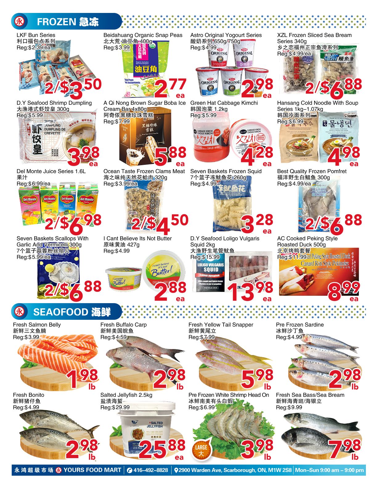 Yours Food Mart Flyer July 24 to 30