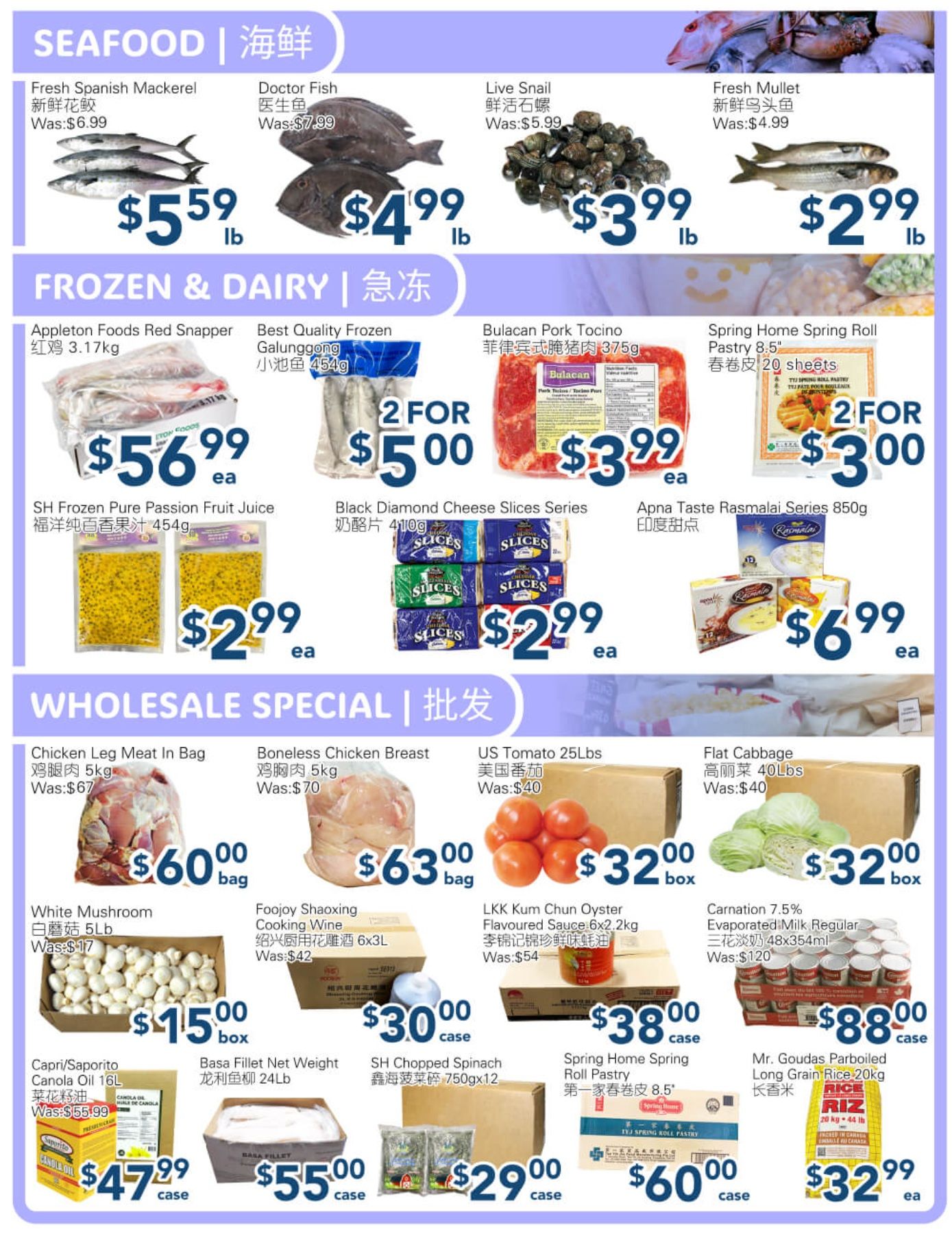 SkyFarm Food Mart Flyer July 24 to 30