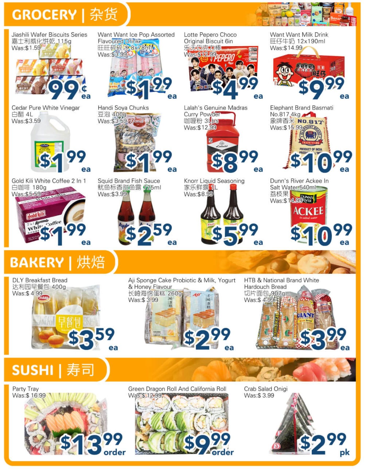 SkyFarm Food Mart Flyer July 24 to 30