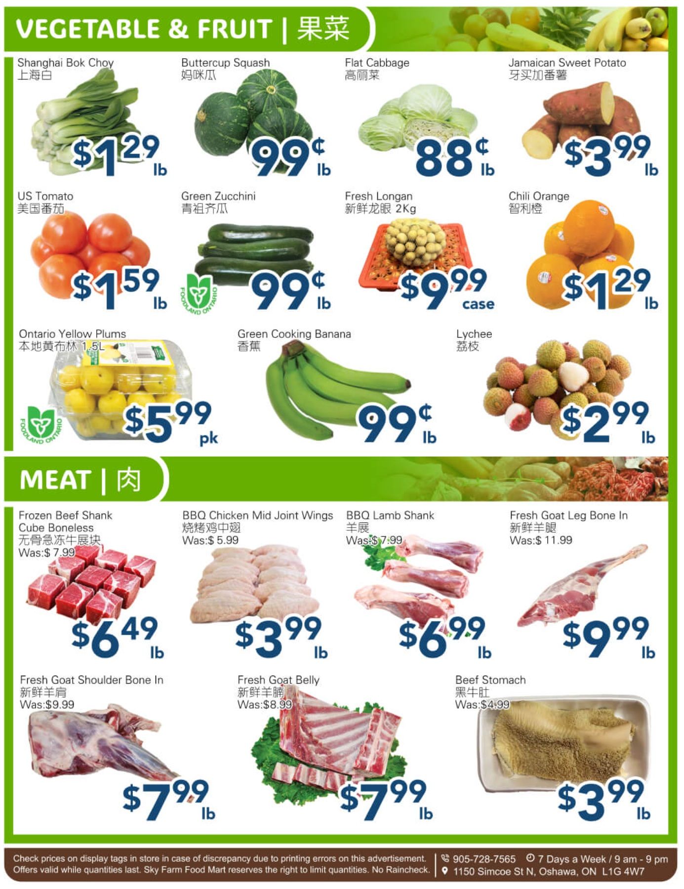 SkyFarm Food Mart Flyer July 24 to 30