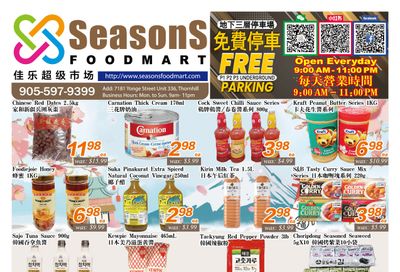 Seasons Food Mart (Thornhill) Flyer July 24 to 30