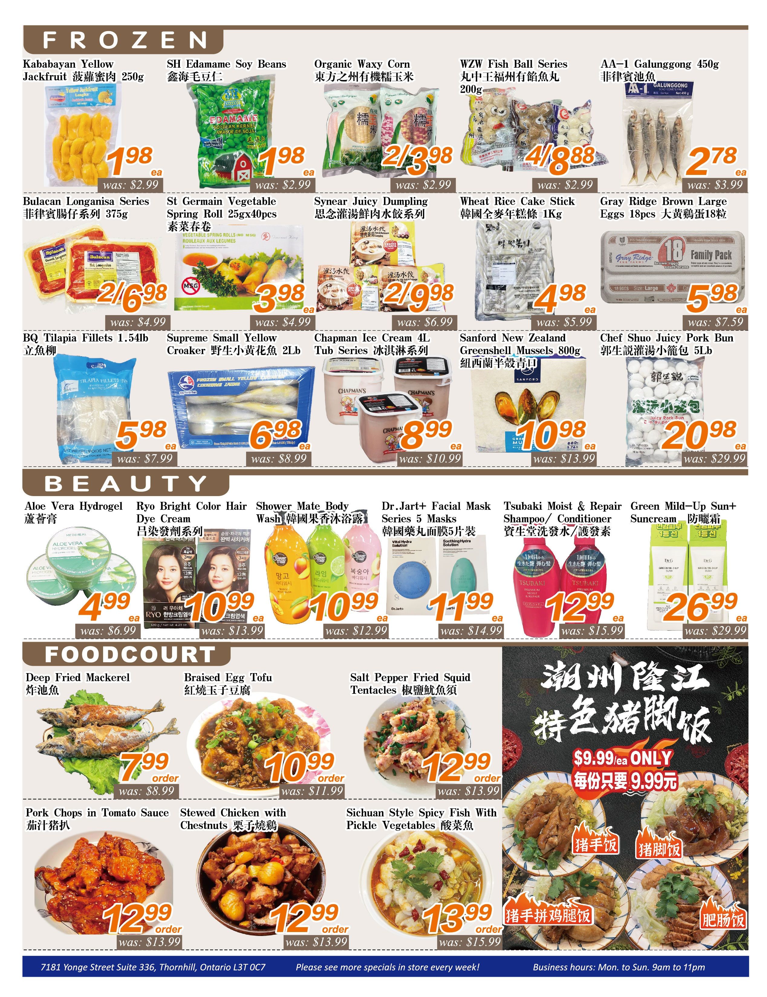 Seasons Food Mart (Thornhill) Flyer July 24 to 30