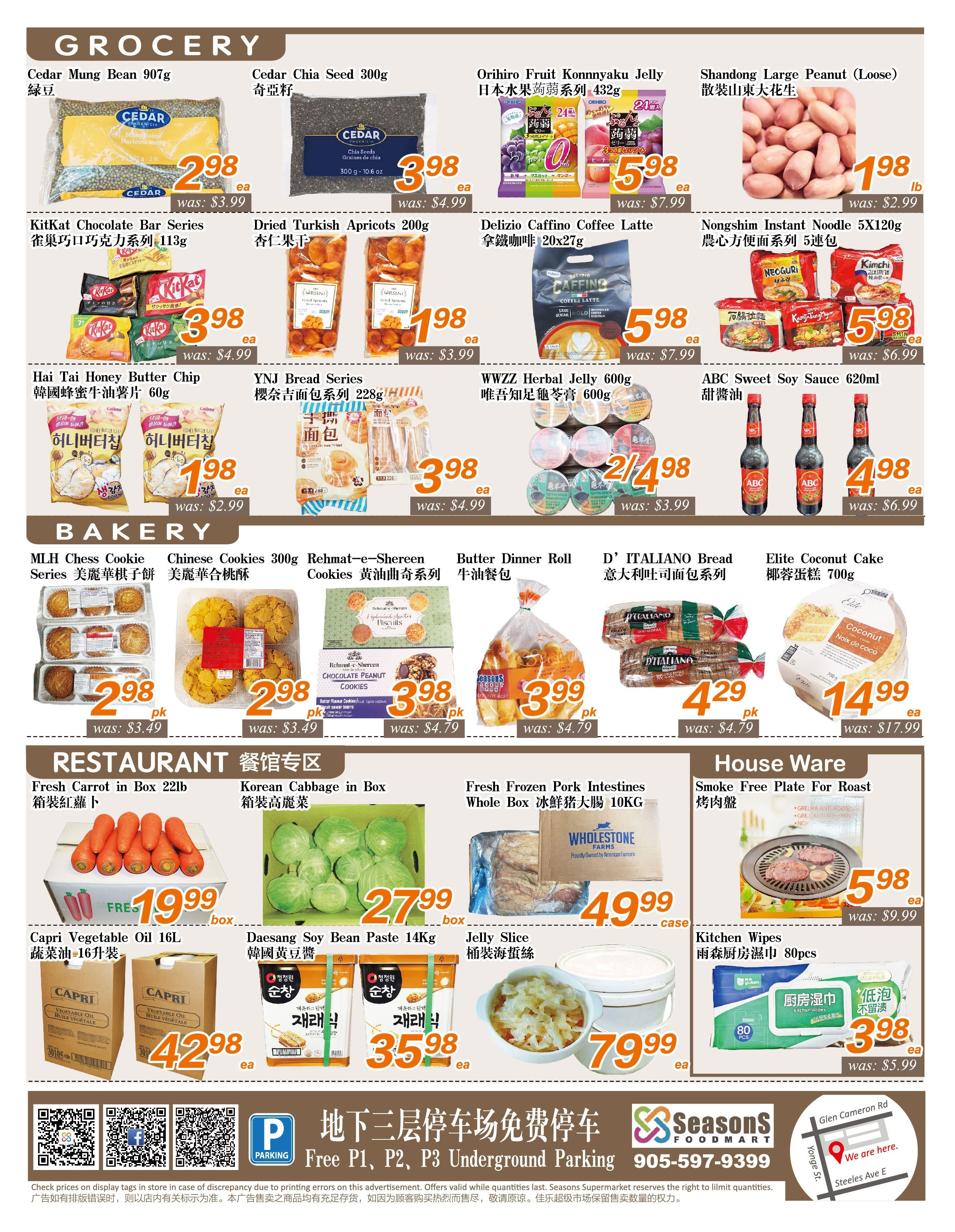 Seasons Food Mart (Thornhill) Flyer July 24 to 30