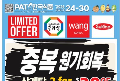 PAT Mart Flyer July 24 to 30