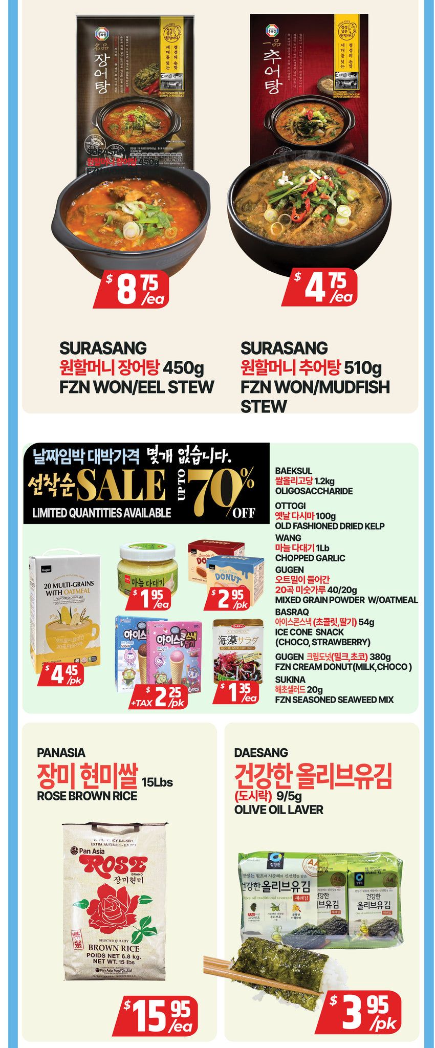 PAT Mart Flyer July 24 to 30