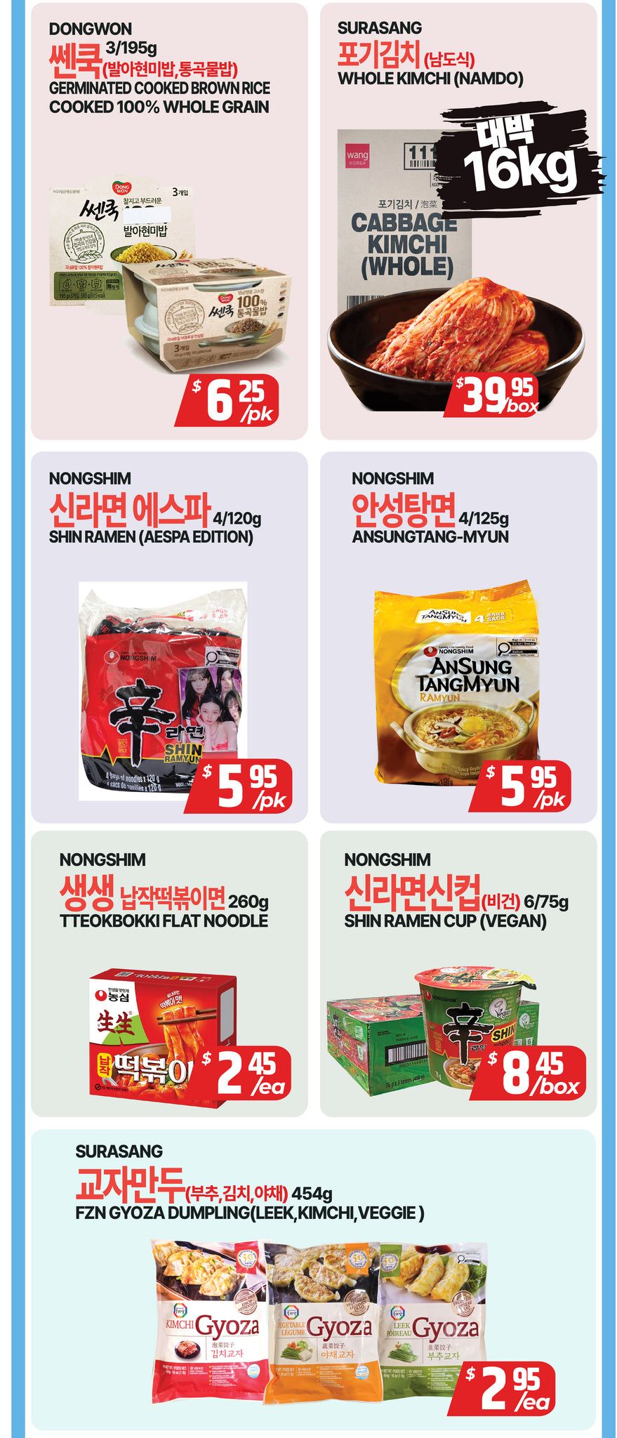 PAT Mart Flyer July 24 to 30