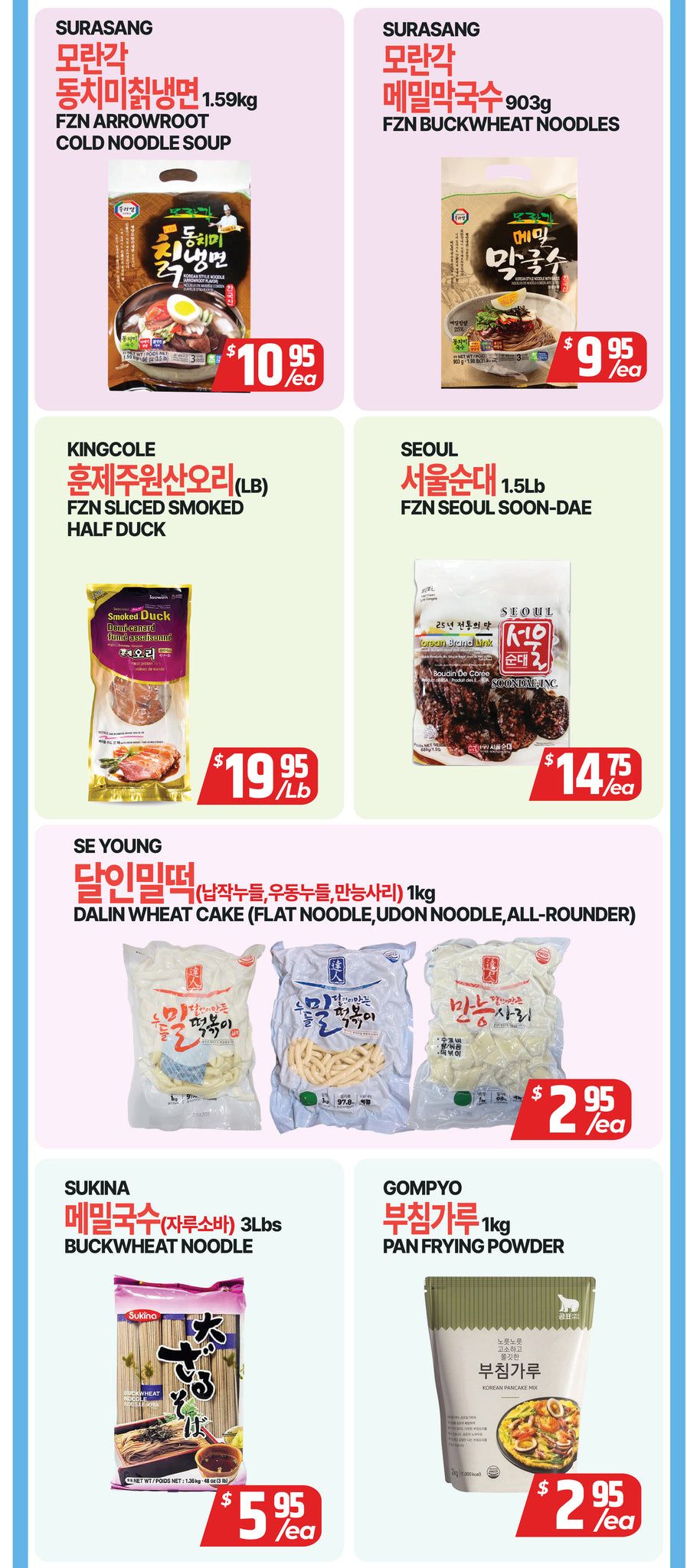 PAT Mart Flyer July 24 to 30