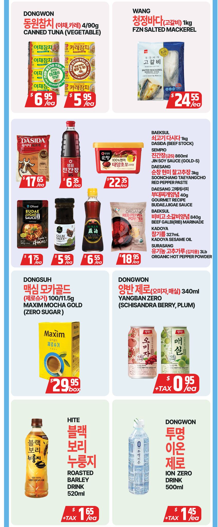 PAT Mart Flyer July 24 to 30