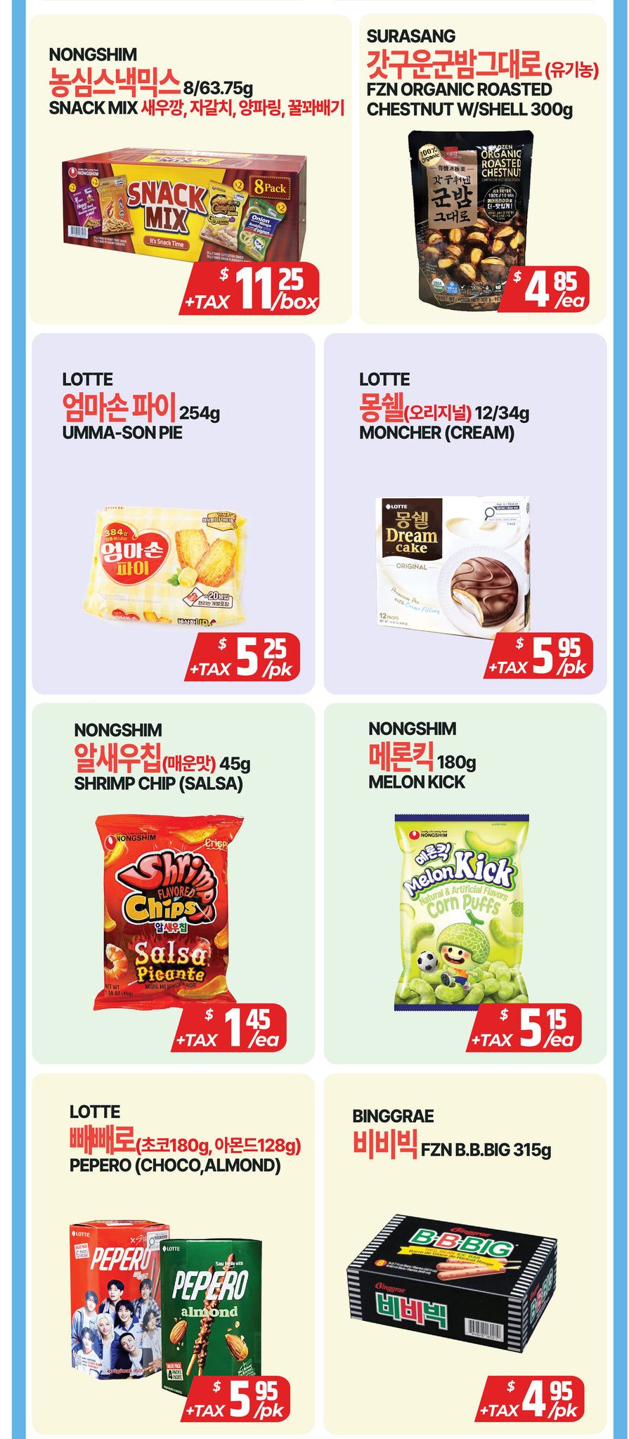 PAT Mart Flyer July 24 to 30
