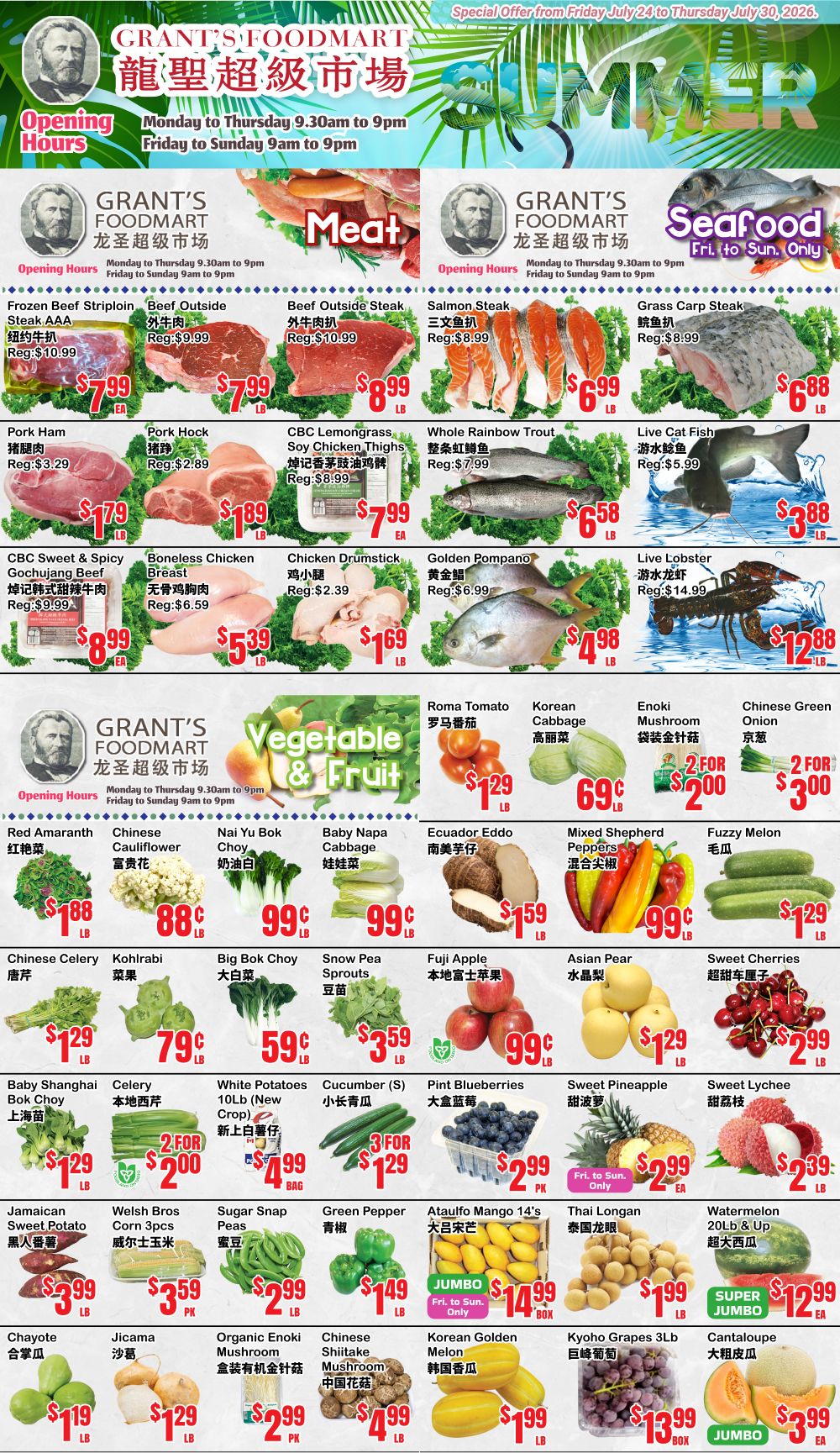Grant's Food Mart Flyer July 24 to 30