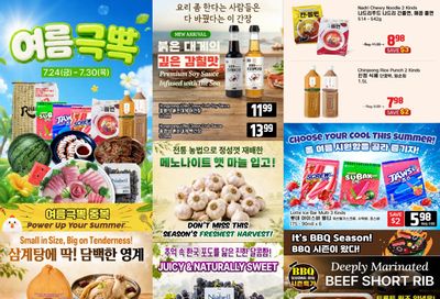Galleria Supermarket Flyer July 24 to 30