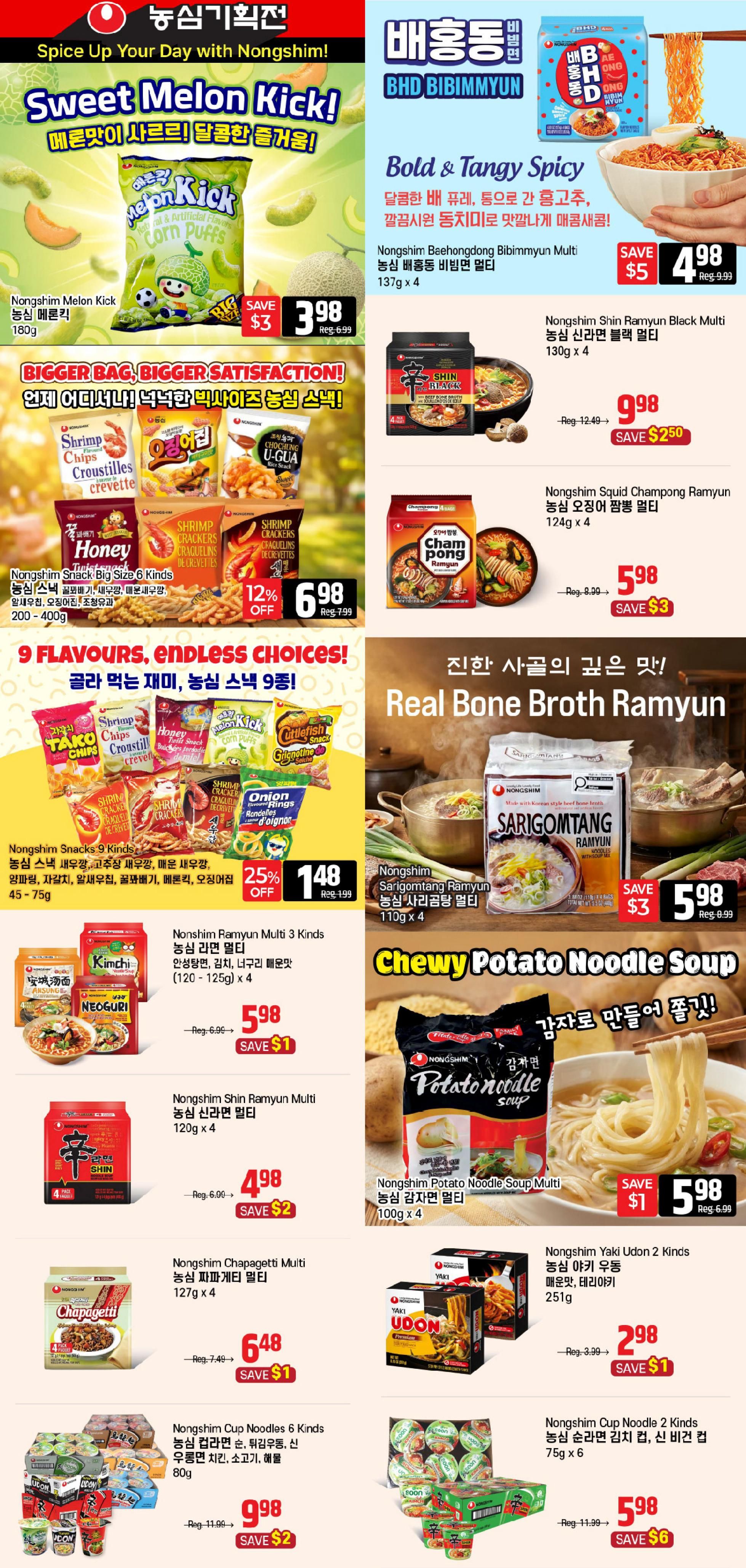 Galleria Supermarket Flyer July 24 to 30