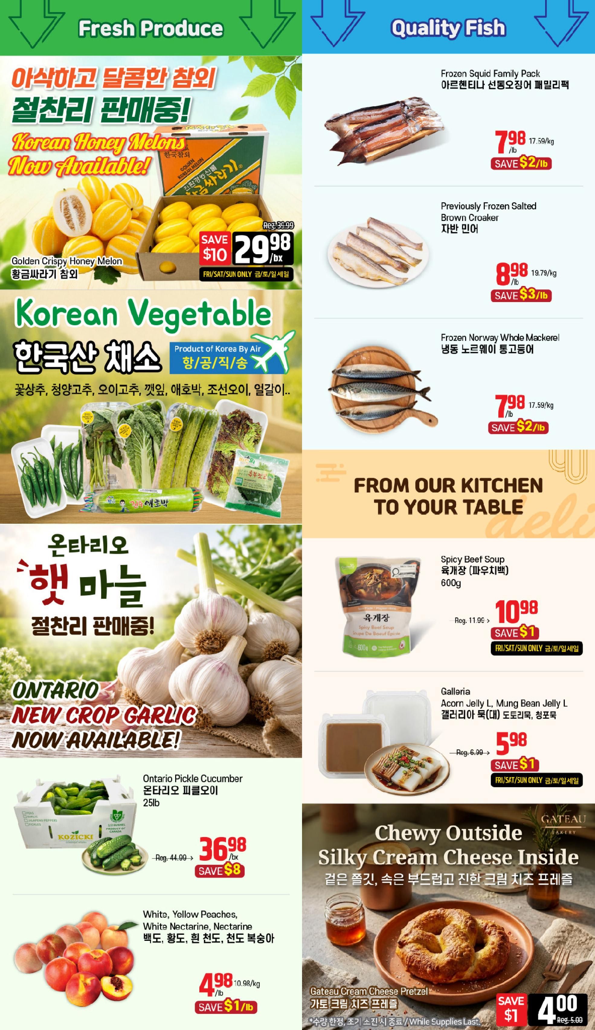 Galleria Supermarket Flyer July 24 to 30