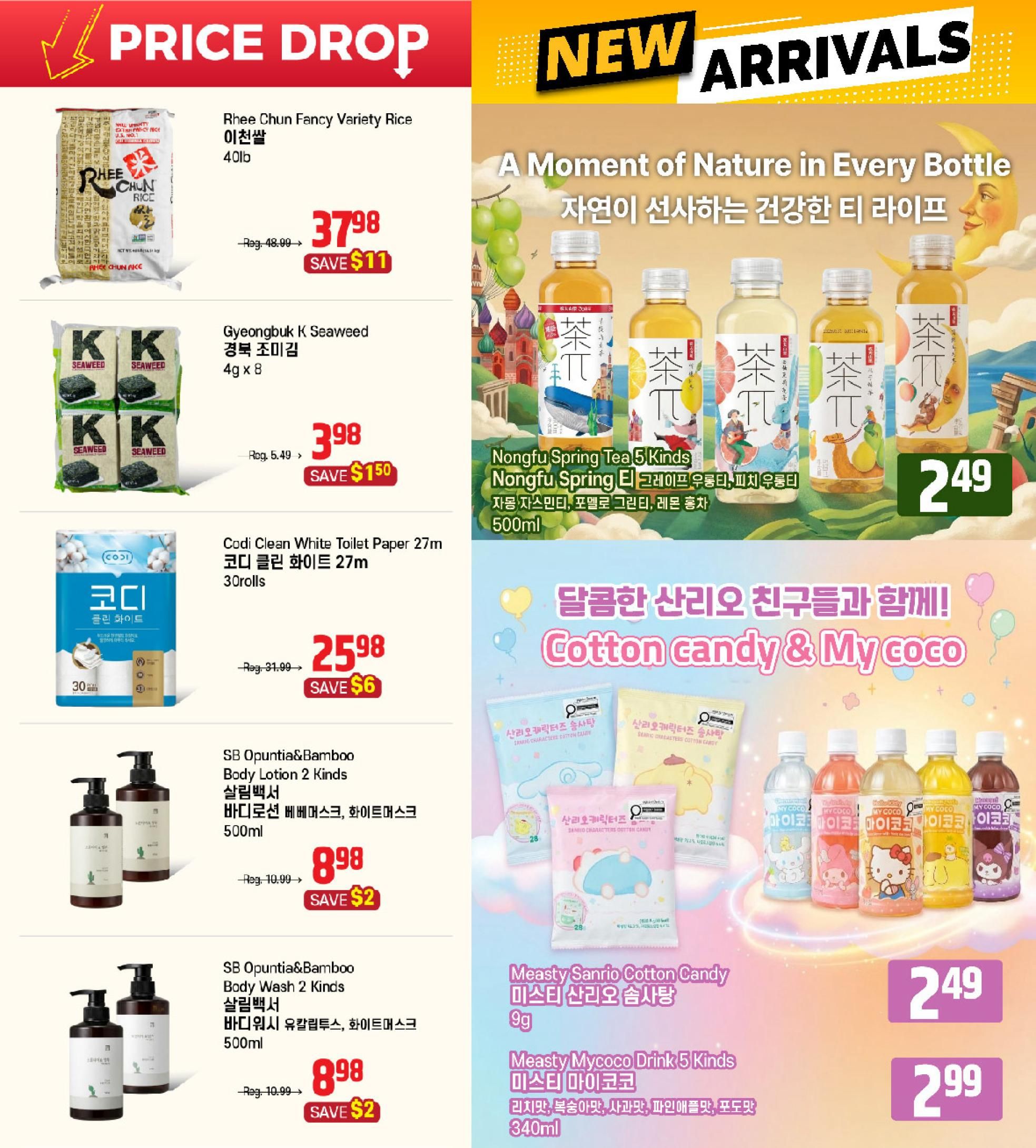 Galleria Supermarket Flyer July 24 to 30