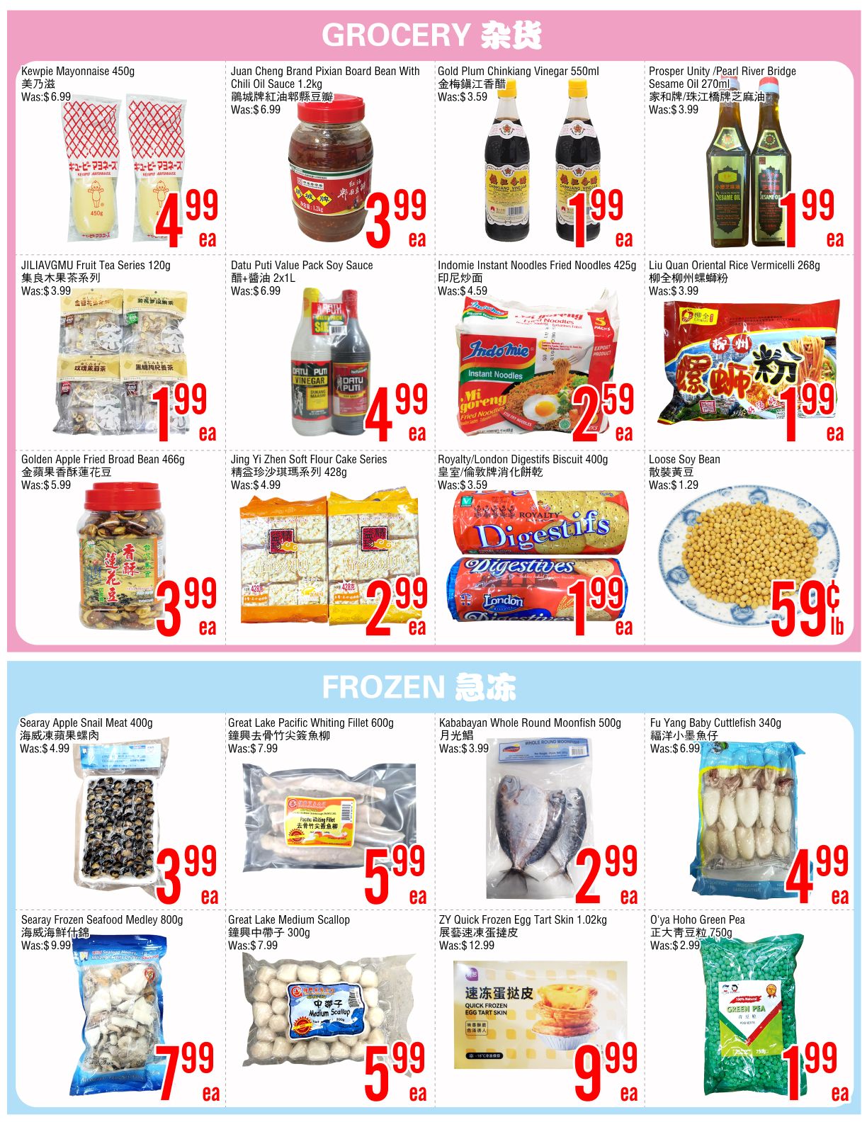 Fresh Value (Scarborough) Flyer July 24 to 30