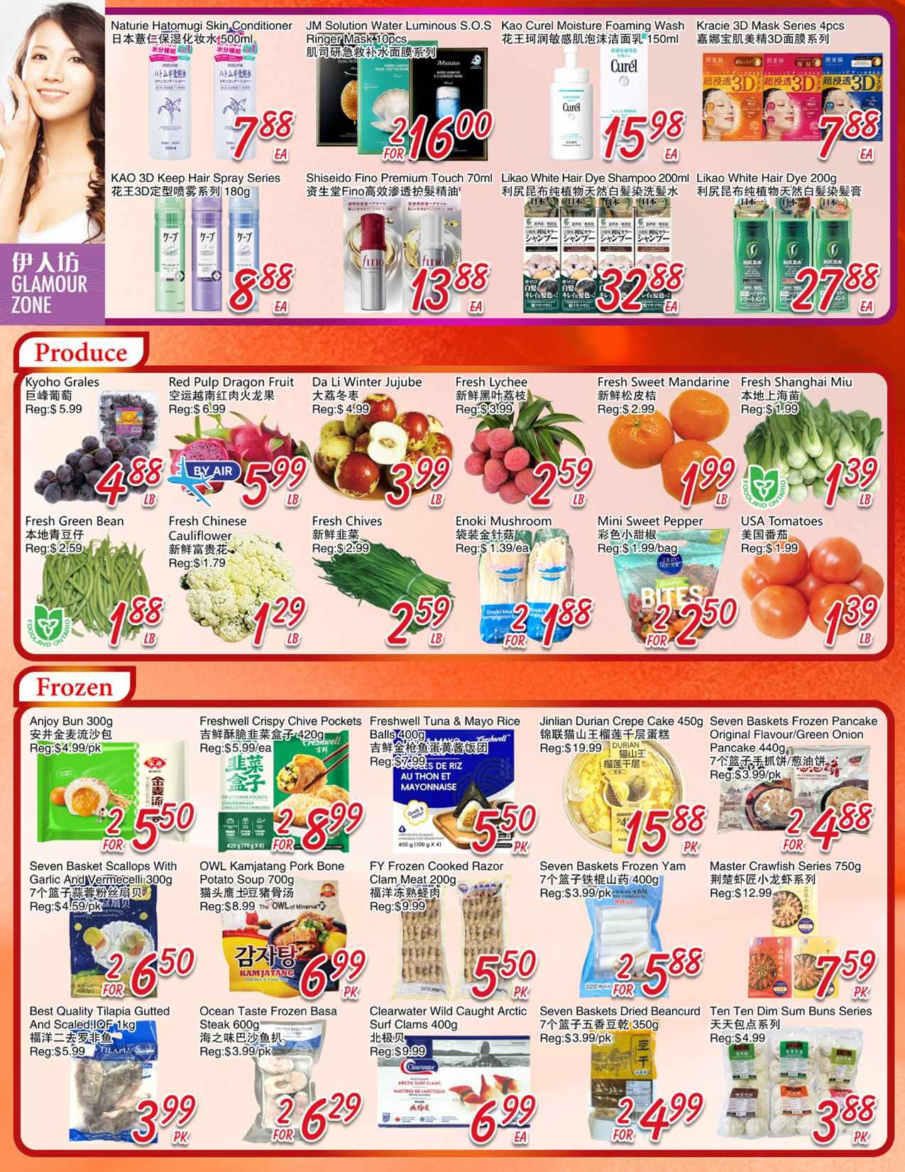 FoodyMart (Warden) Flyer July 24 to 30