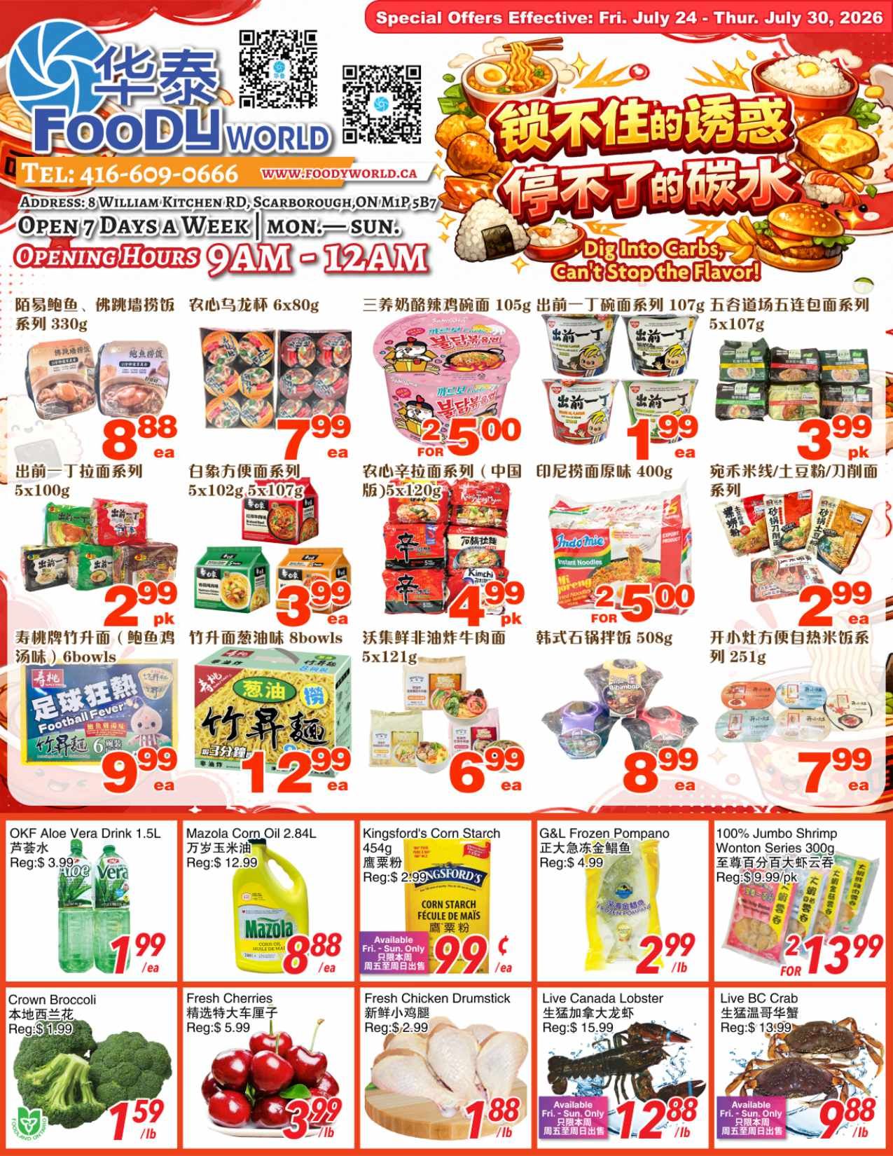 Foody World (Scarborough, ON) Flyer July 24 to 30