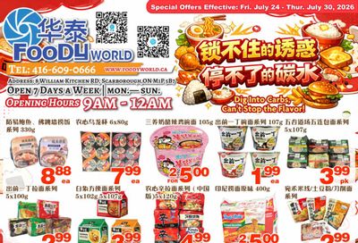 Foody World (Scarborough, ON) Flyer July 24 to 30