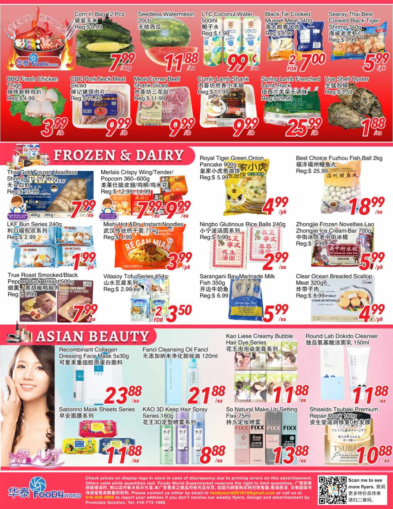 Foody World (Scarborough, ON) Flyer July 24 to 30