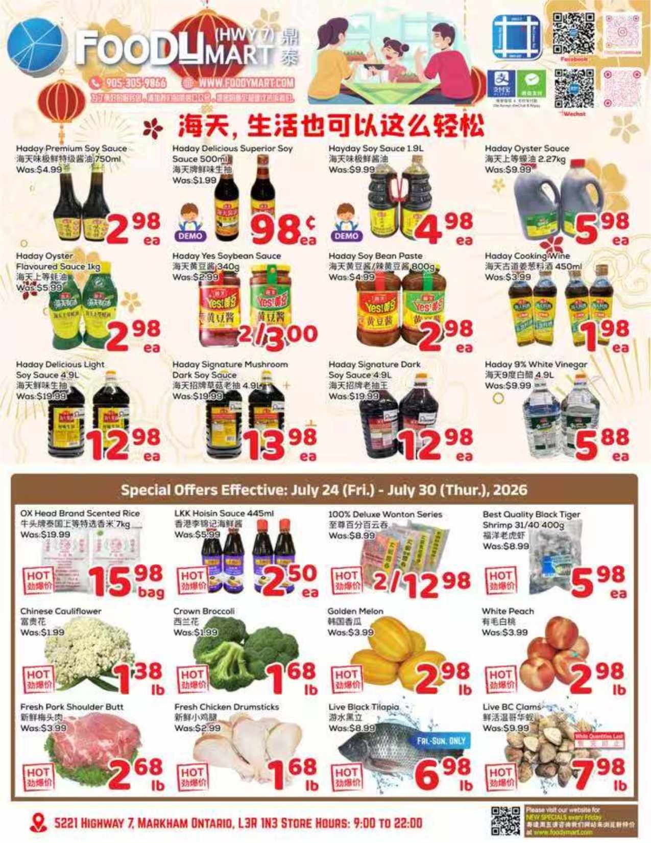 FoodyMart (HWY7) Flyer July 24 to 30