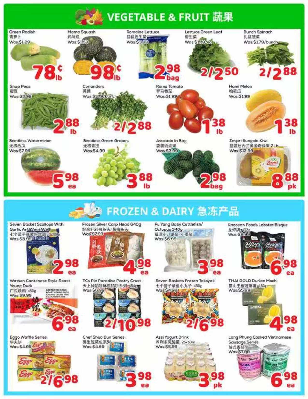 FoodyMart (HWY7) Flyer July 24 to 30