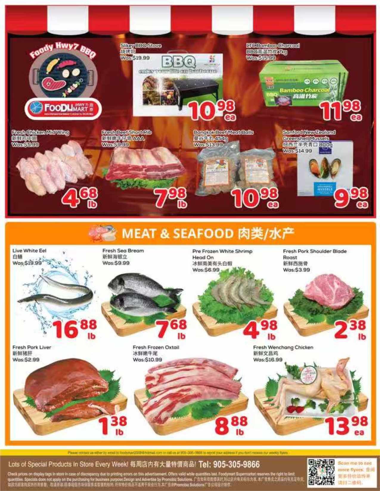 FoodyMart (HWY7) Flyer July 24 to 30