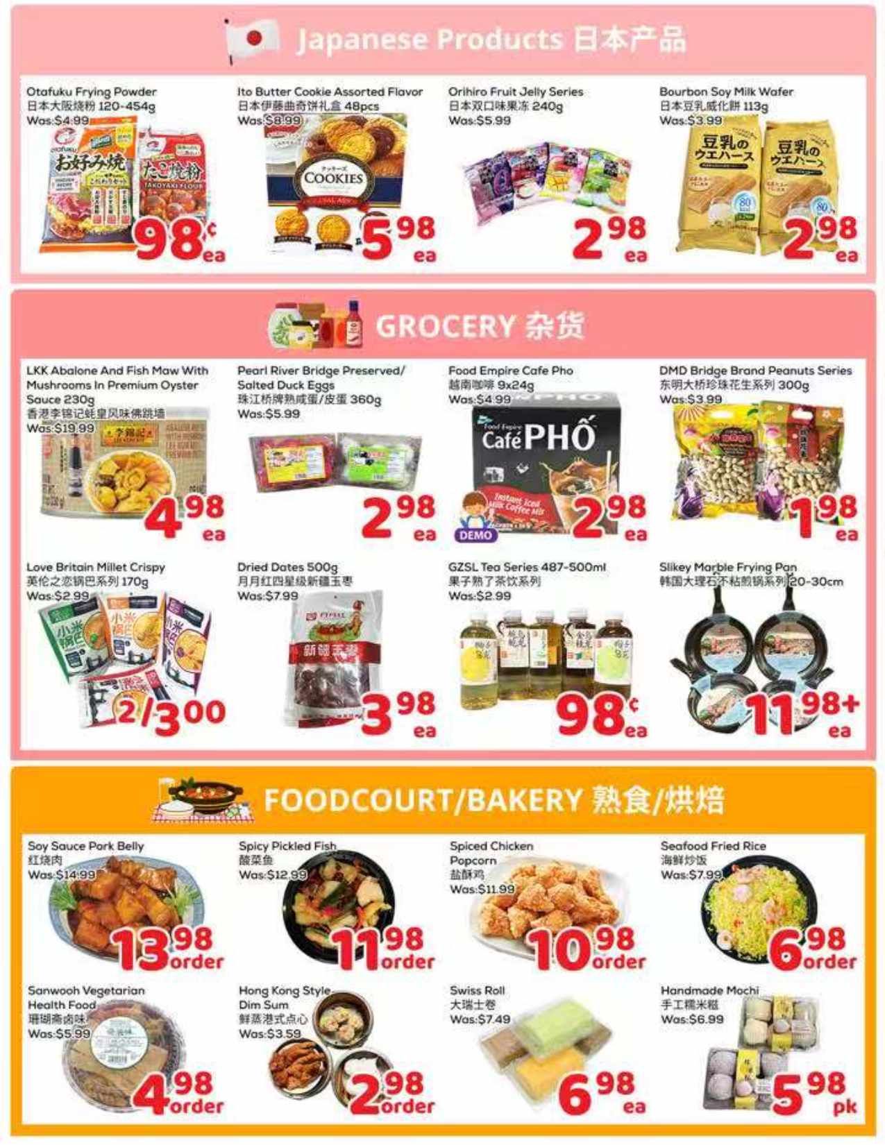 FoodyMart (HWY7) Flyer July 24 to 30
