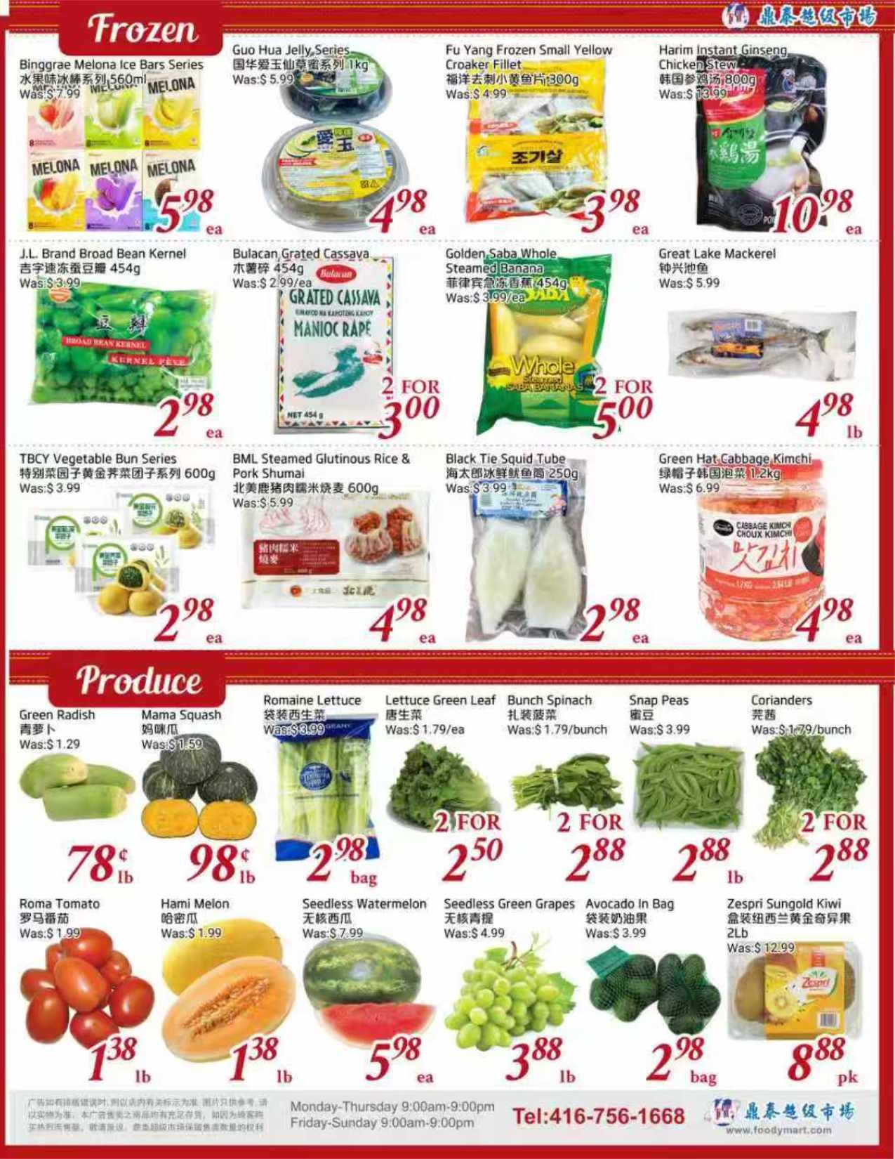 Tone Tai Supermarket Flyer July 24 to 30