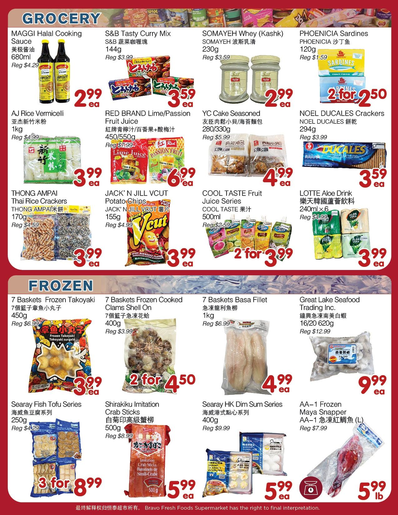 Bravo Fresh Foods Flyer July 24 to 30