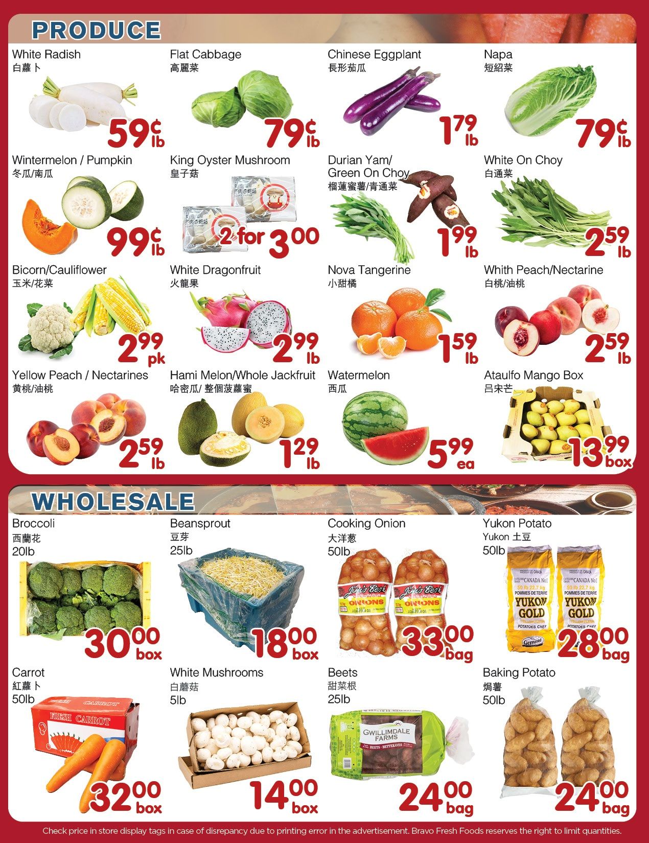 Bravo Fresh Foods Flyer July 24 to 30