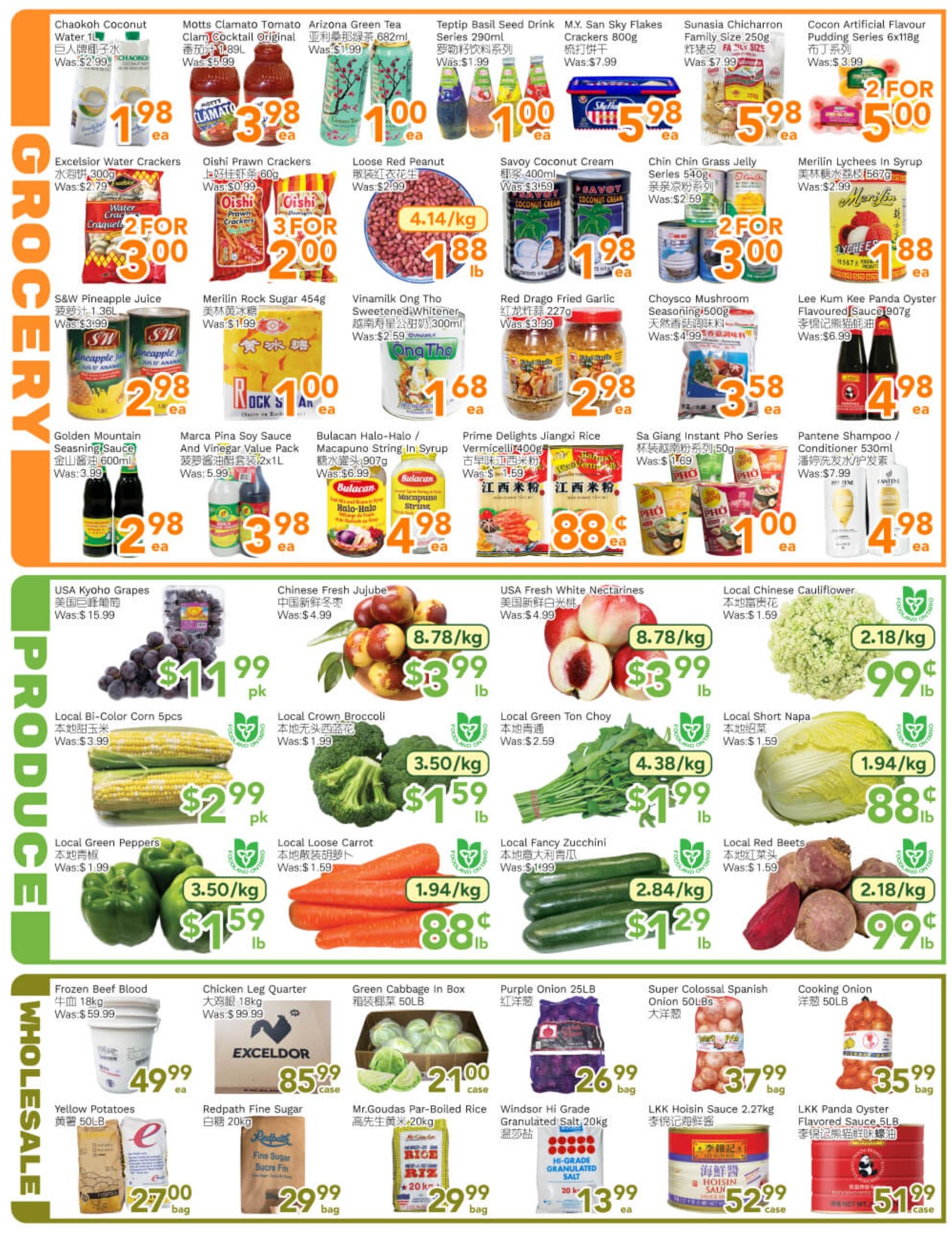 Ample Food Market (North York) Flyer July 24 to 30