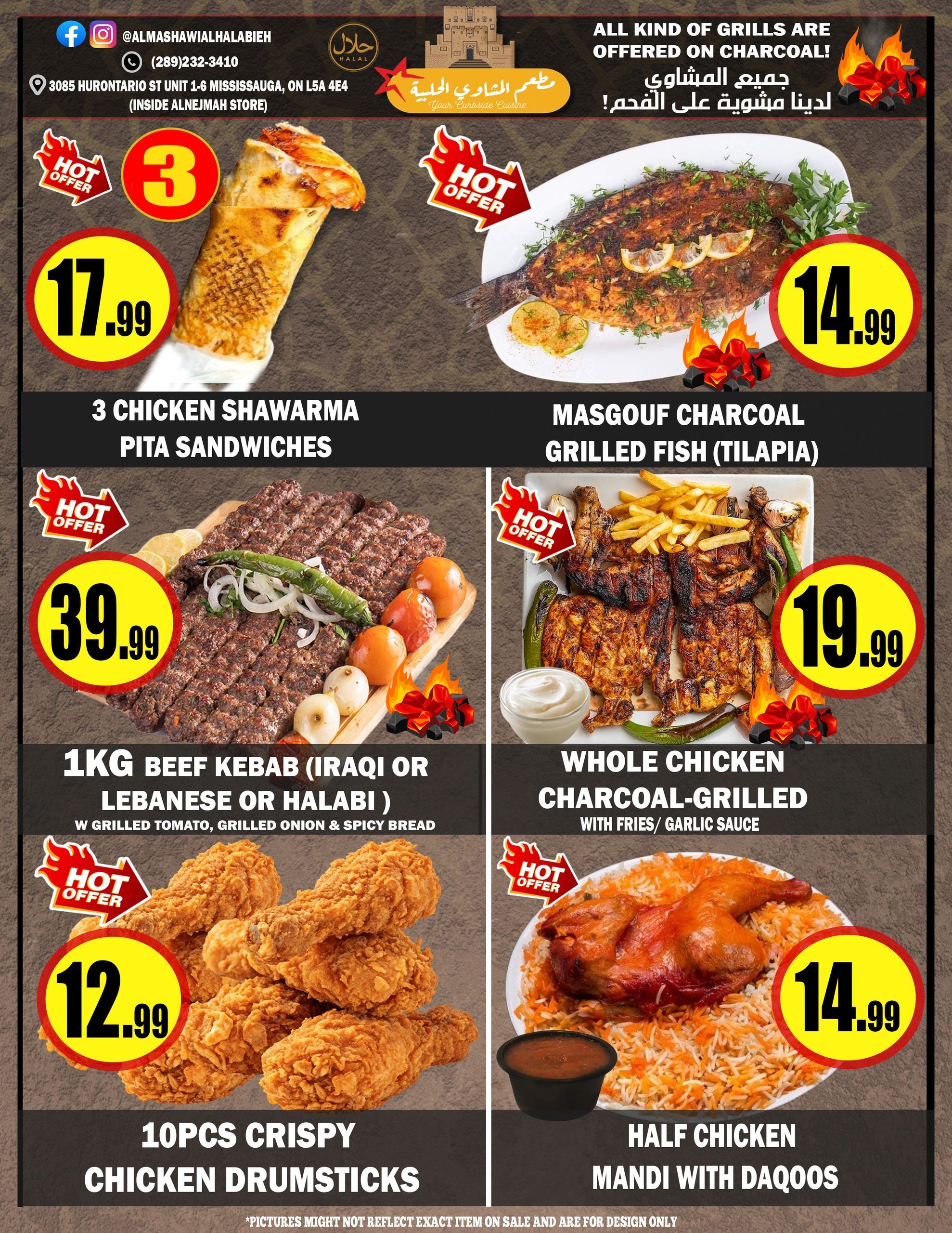 Alnejmah Fine Foods Inc. Flyer July 24 to 30