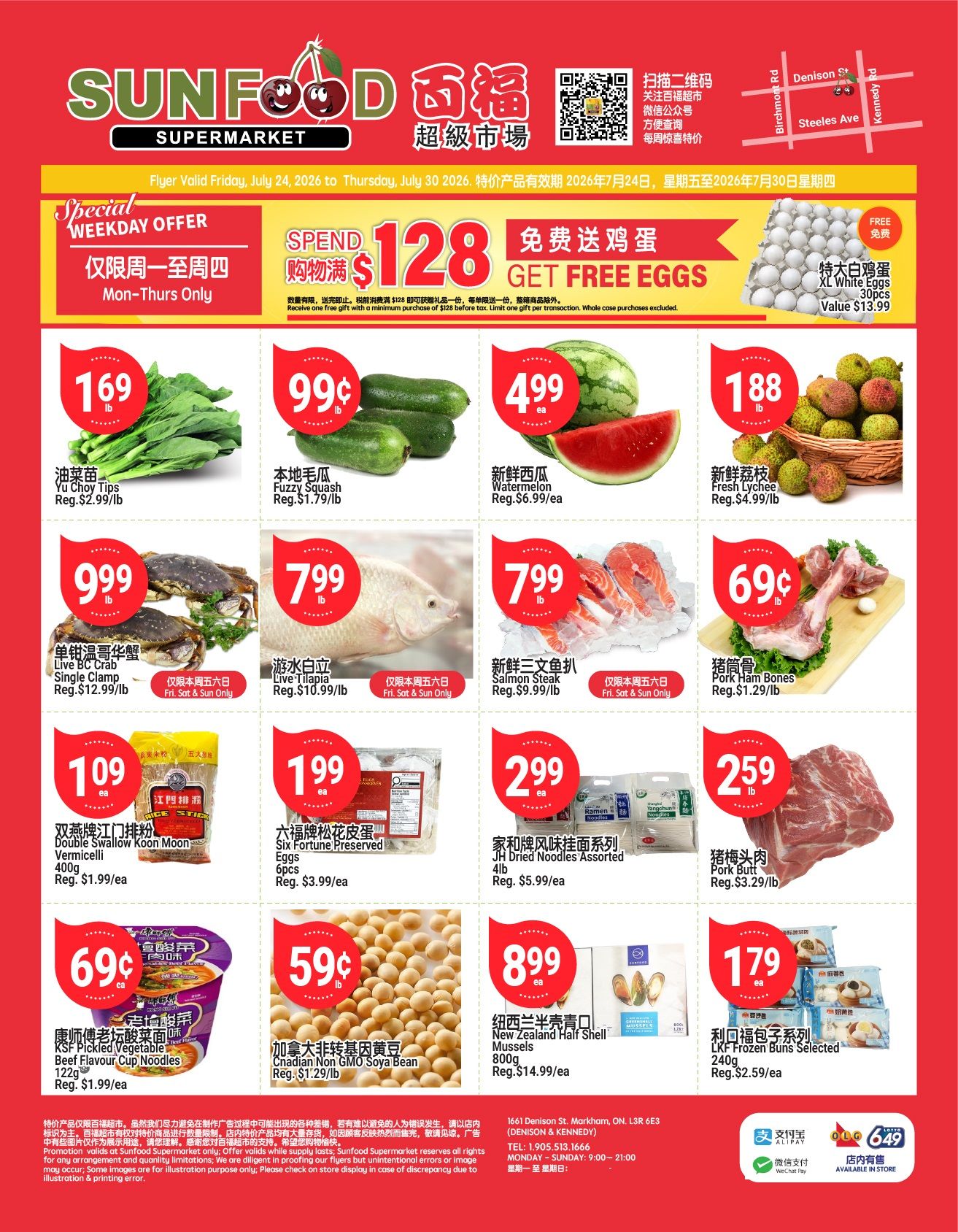 Sunfood Supermarket Flyer July 24 to 30