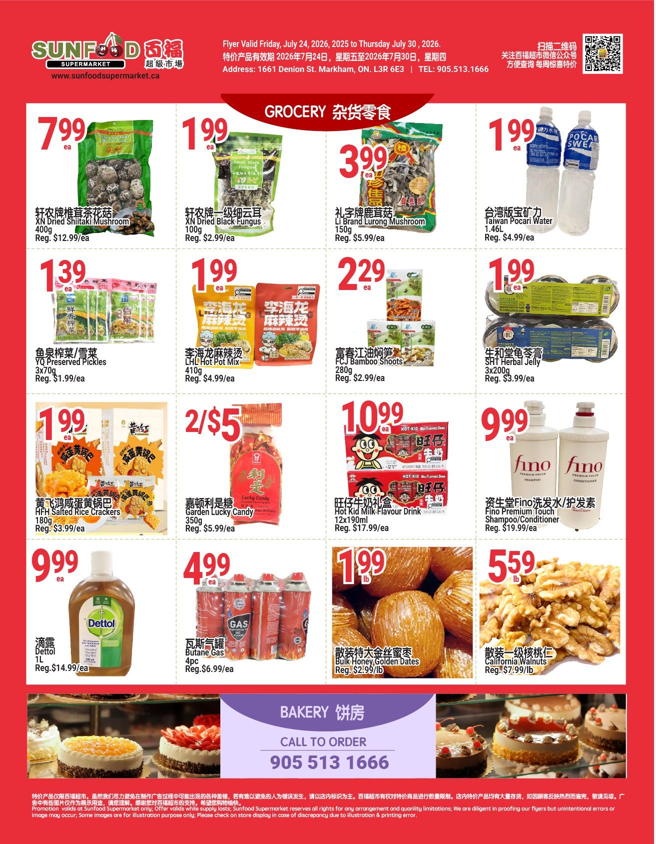 Sunfood Supermarket Flyer July 24 to 30