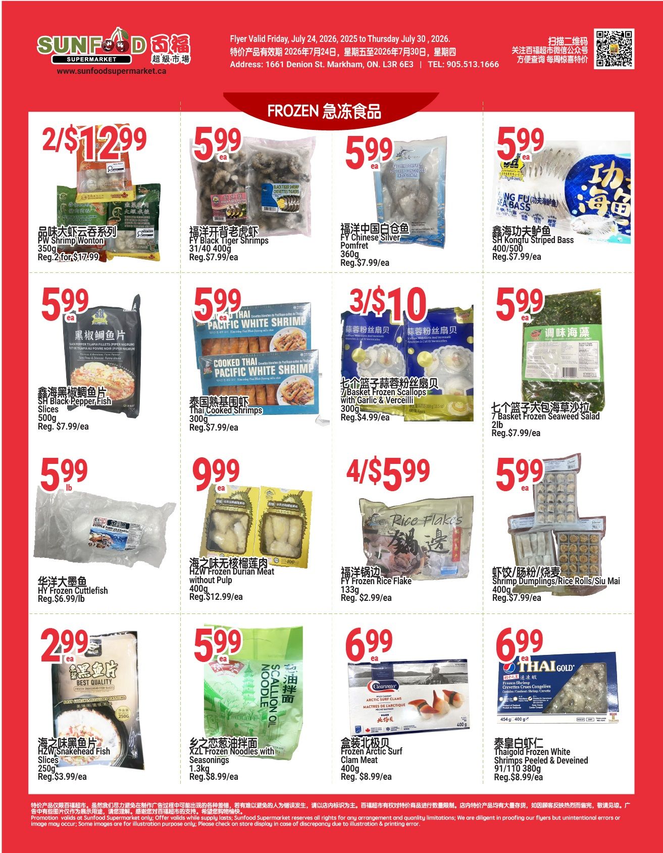 Sunfood Supermarket Flyer July 24 to 30